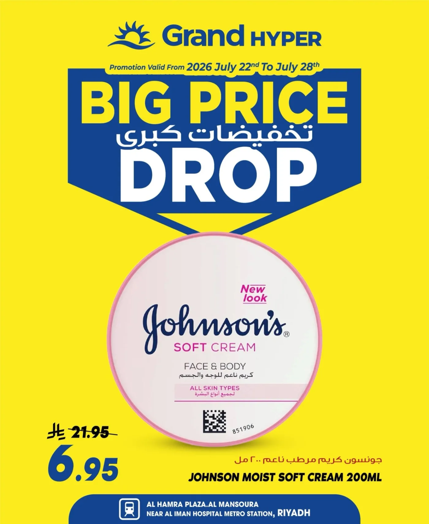 Big Price Drop Deals, Vol 2 - Al Hamraa Plaza, Al Mansourah from Grand Hypermarket until 28th July - Grand Hypermarket KSA Offers & Promotions — page 8