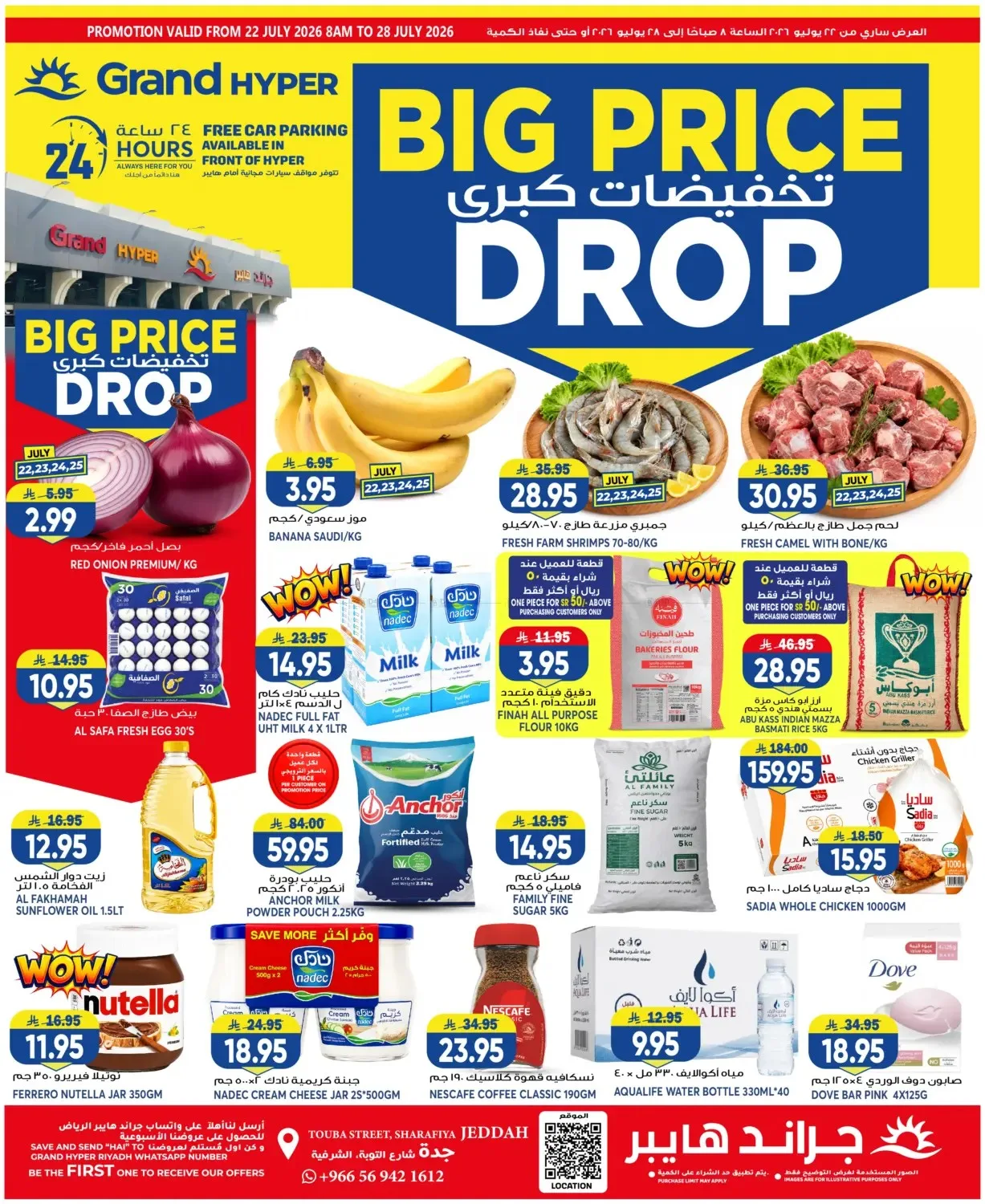 Big Price Drop - Jeddah from Grand Hypermarket until 28th July - Grand Hypermarket KSA Offers & Promotions catalogue cover