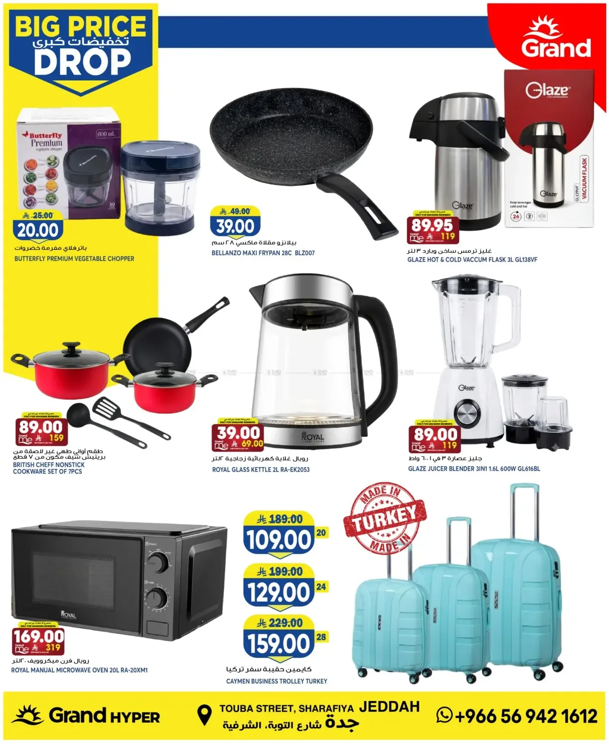 Big Price Drop - Jeddah from Grand Hypermarket until 28th July - Grand Hypermarket KSA Offers & Promotions — page 13