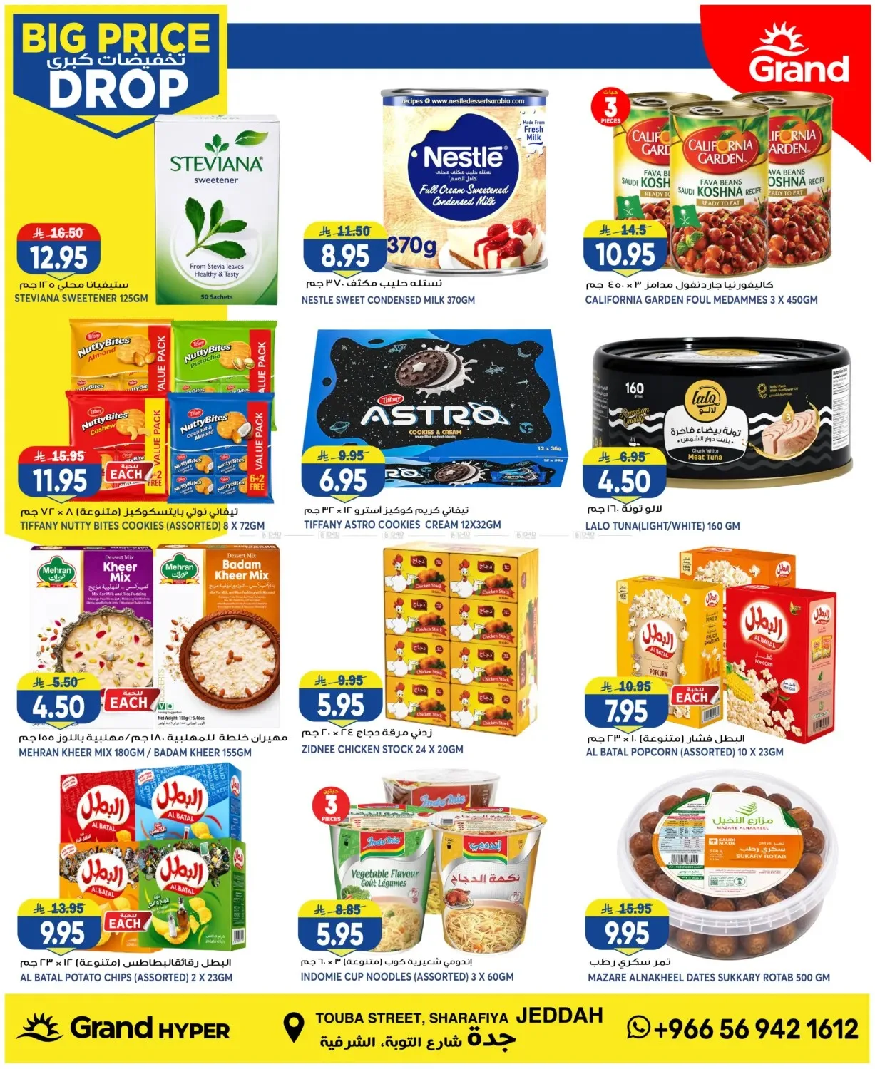 Big Price Drop - Jeddah from Grand Hypermarket until 28th July - Grand Hypermarket KSA Offers & Promotions — page 7