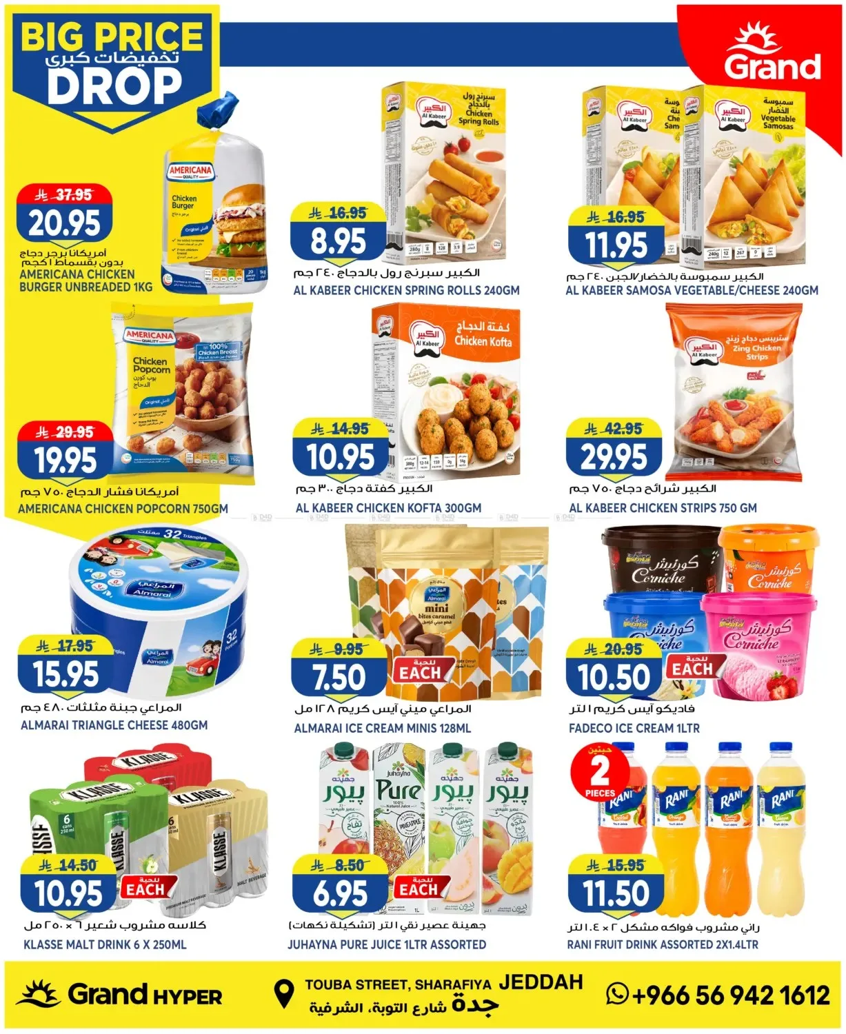 Big Price Drop - Jeddah from Grand Hypermarket until 28th July - Grand Hypermarket KSA Offers & Promotions — page 9