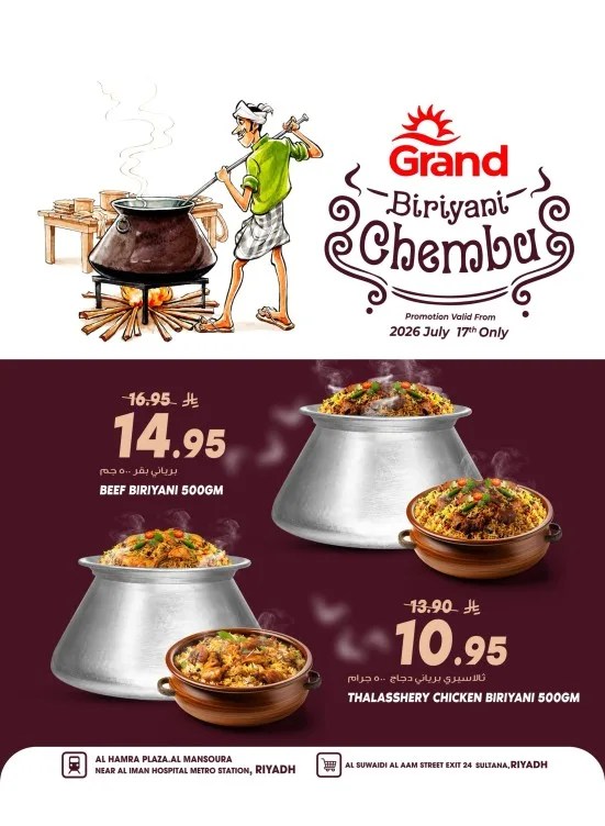 Biriyani Chemp Deals from Grand Hypermarket until 17th July - Grand Hypermarket KSA Offers & Promotions catalogue cover