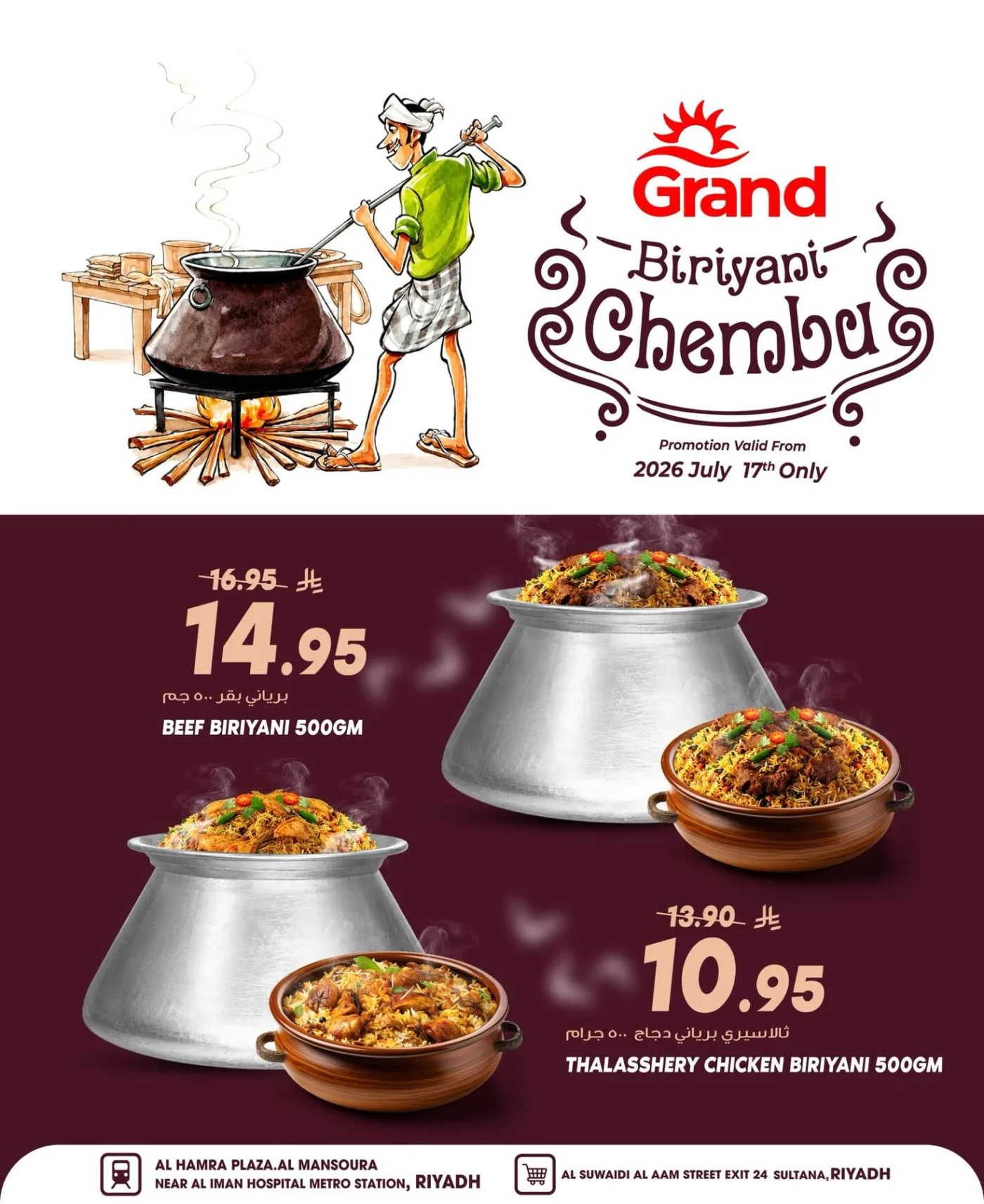Biriyani Chemp Deals from Grand Hypermarket until 17th July - Grand Hypermarket KSA Offers & Promotions — page 2