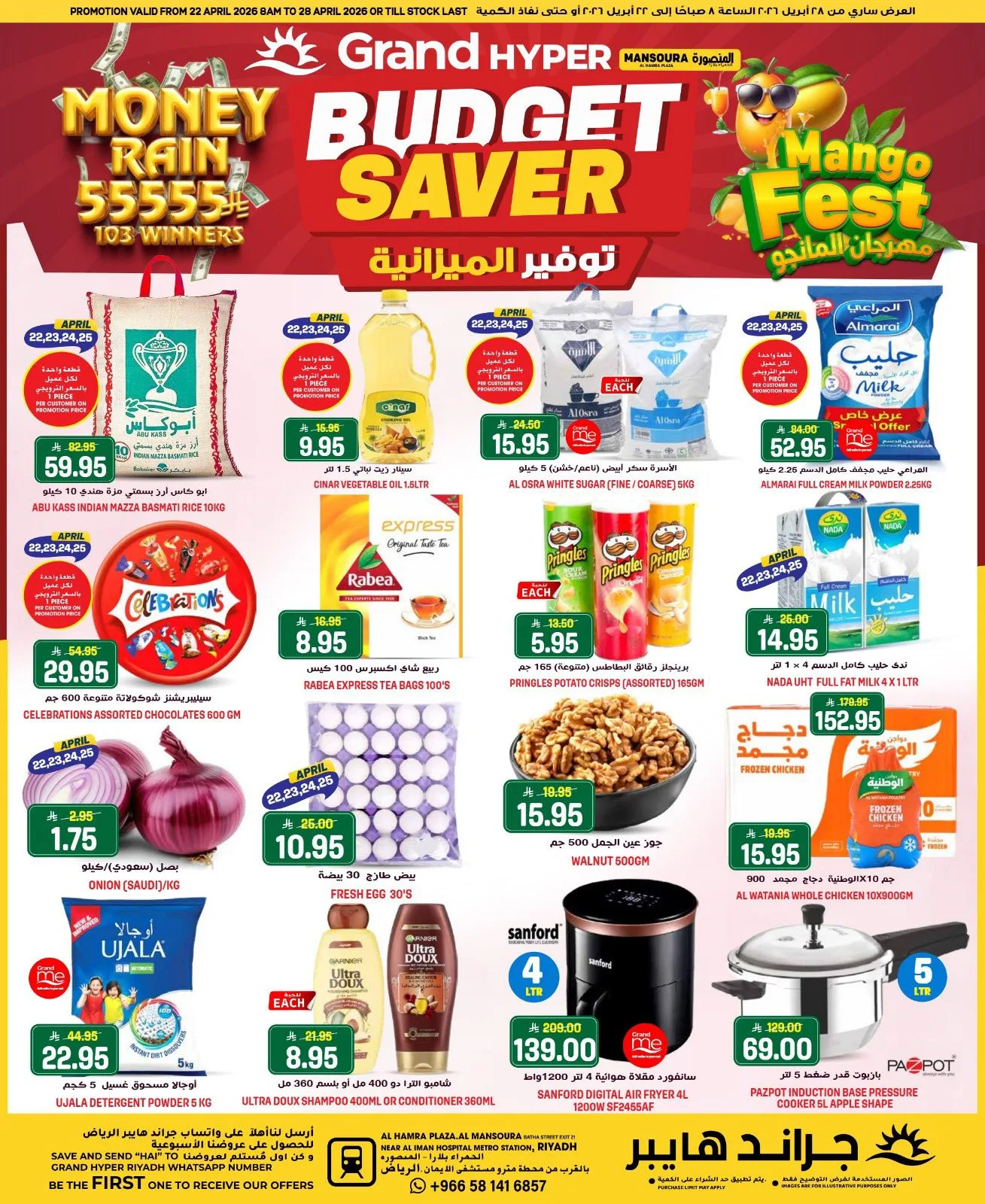Budget Saver Deals - Al Hamra Plaza, Mansoura from Grand Hypermarket until 28th April - Grand Hypermarket KSA Offers & Promotions catalogue cover