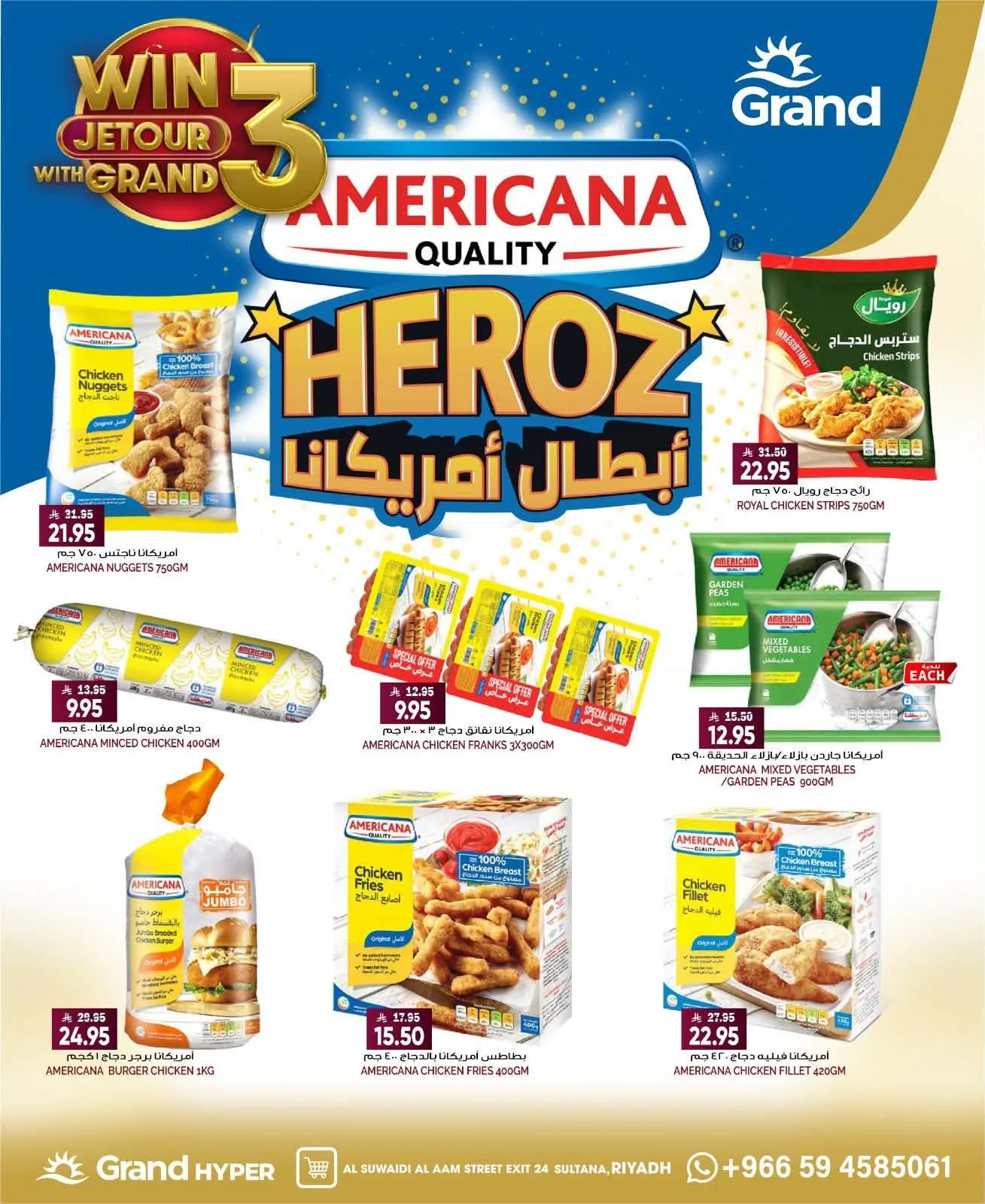 Buy More & Save More - Al Suwaidi from Grand Hypermarket until 11th August - Grand Hypermarket KSA Offers & Promotions — page 8