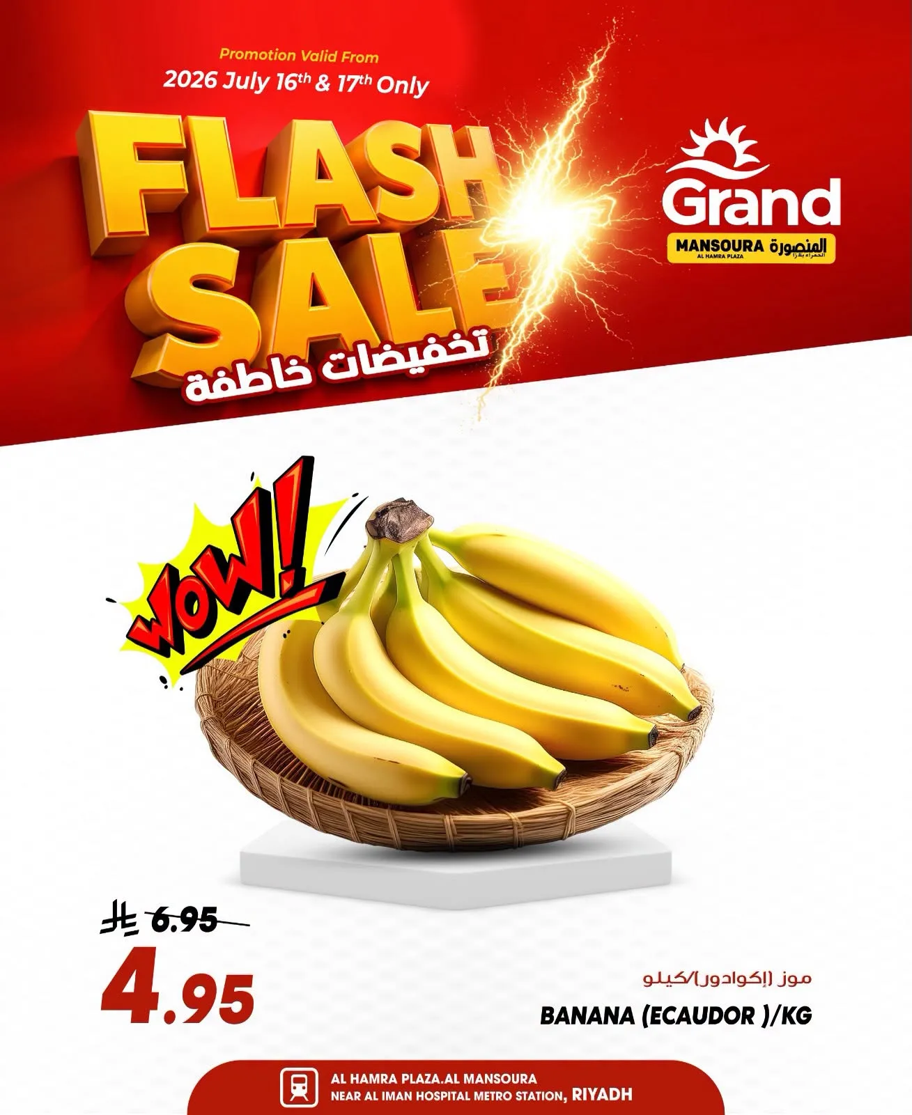 Flash Sale, Vol 2 - Al Hamraa Plaza, Al Mansourah from Grand Hypermarket until 21st July - Grand Hypermarket KSA Offers & Promotions — page 3