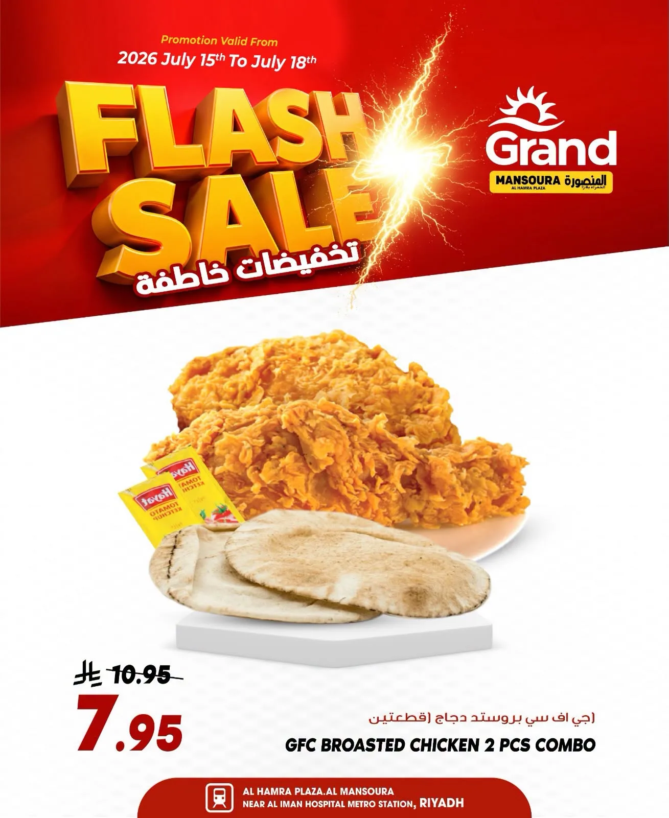 Flash Sale, Vol 2 - Al Hamraa Plaza, Al Mansourah from Grand Hypermarket until 21st July - Grand Hypermarket KSA Offers & Promotions — page 5