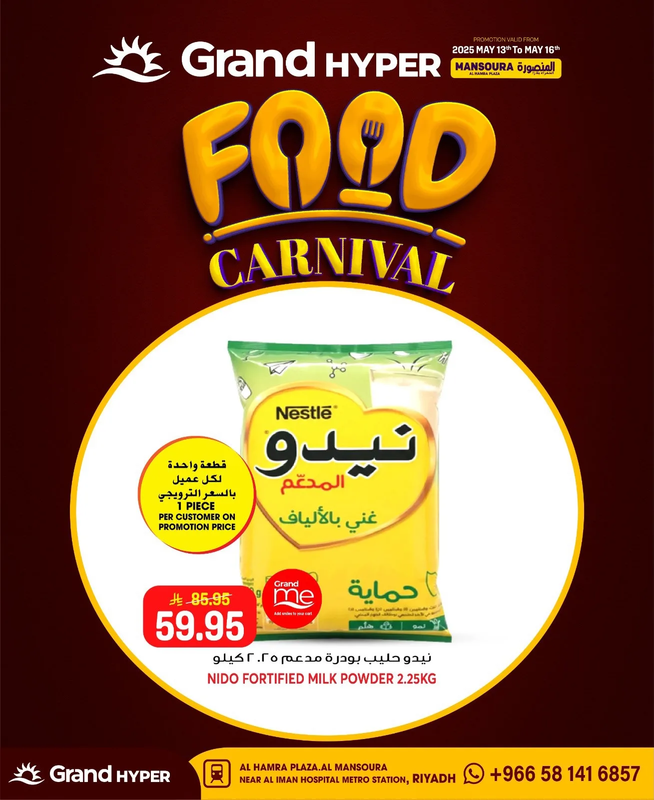 Food Carnival Deals, Vol 2 - Al Hamra Plaza, Mansourah from Grand Hypermarket until 19th May - Grand Hypermarket KSA Offers & Promotions — page 11