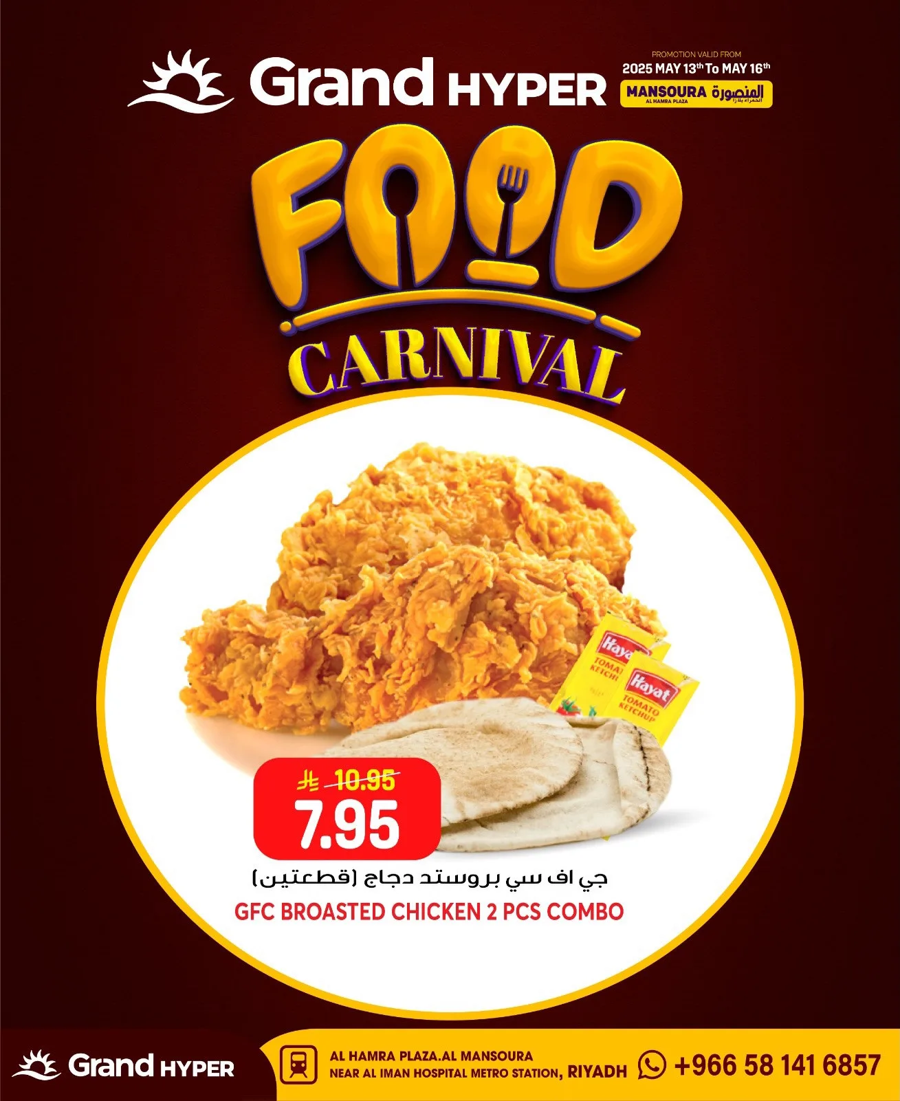 Food Carnival Deals, Vol 2 - Al Hamra Plaza, Mansourah from Grand Hypermarket until 19th May - Grand Hypermarket KSA Offers & Promotions — page 14