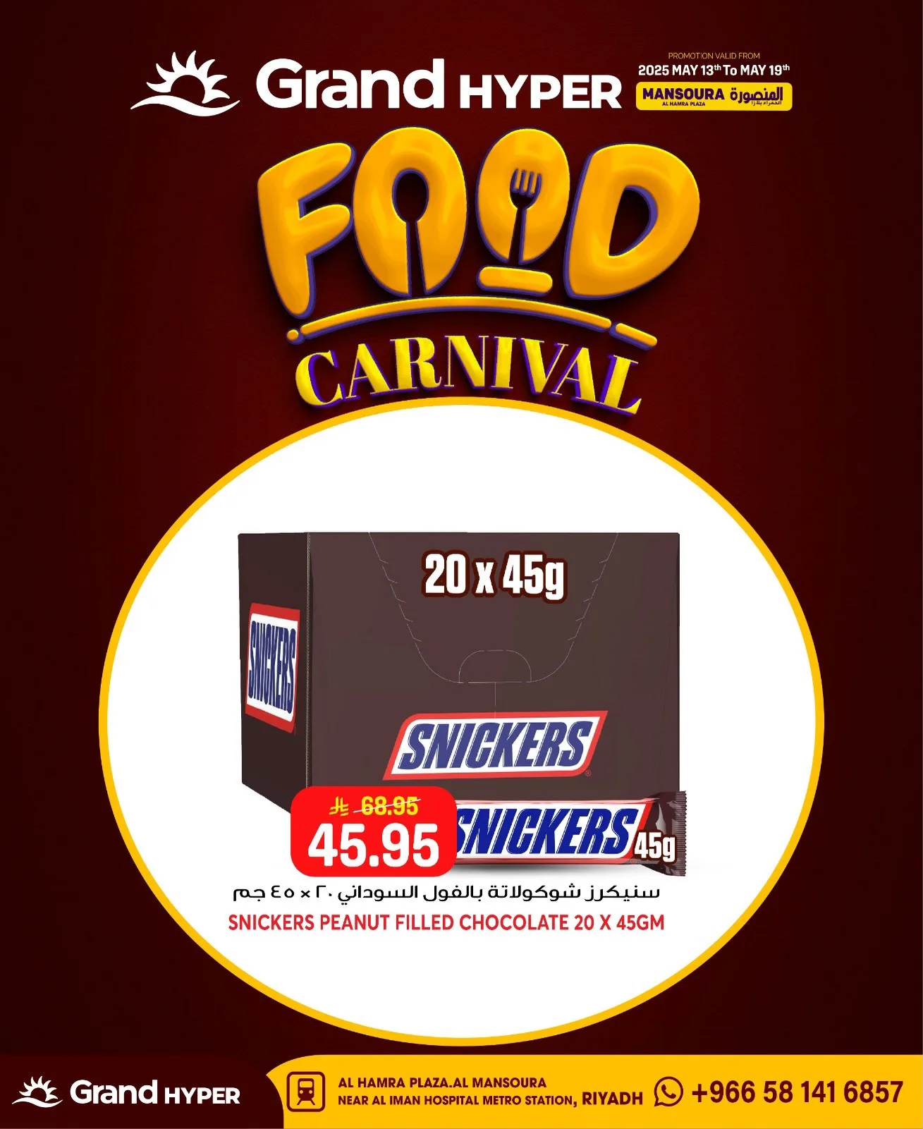 Food Carnival Deals, Vol 2 - Al Hamra Plaza, Mansourah from Grand Hypermarket until 19th May - Grand Hypermarket KSA Offers & Promotions — page 2