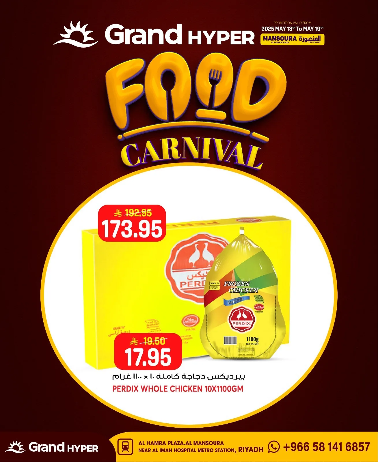 Food Carnival Deals, Vol 2 - Al Hamra Plaza, Mansourah from Grand Hypermarket until 19th May - Grand Hypermarket KSA Offers & Promotions — page 9