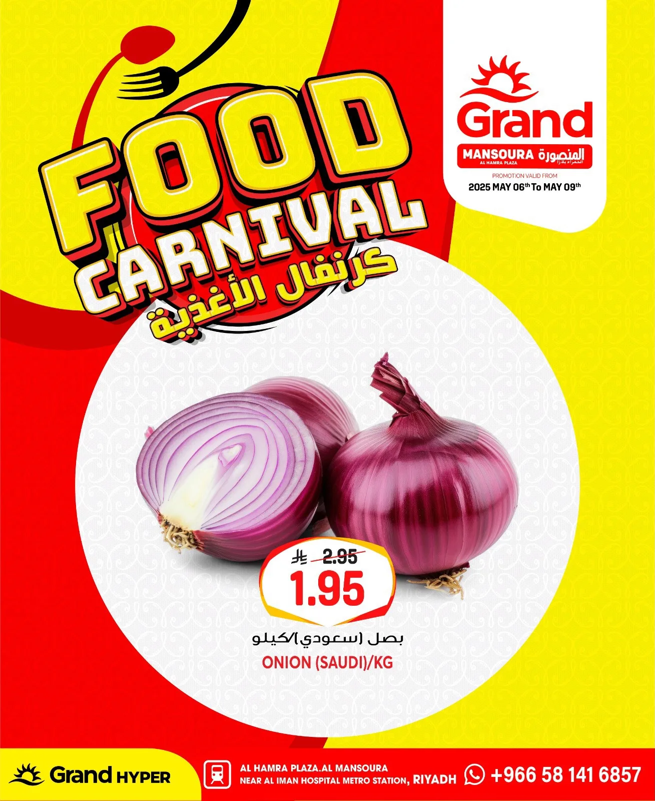 Food Carnival Deals, Vol 2 - Al Hamra Plaza, Mansourah from Grand Hypermarket until 12th May - Grand Hypermarket KSA Offers & Promotions — page 1