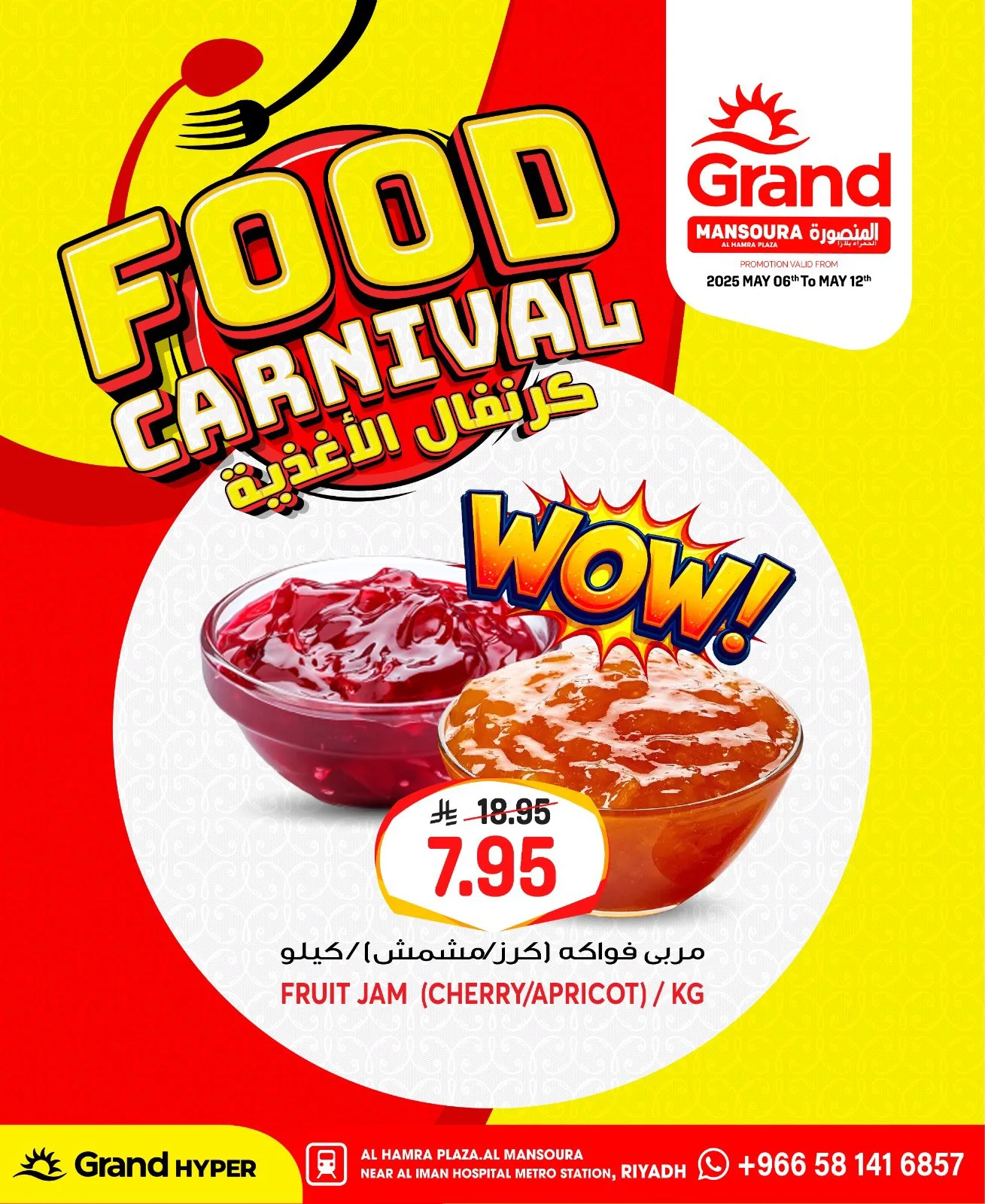 Food Carnival Deals, Vol 2 - Al Hamra Plaza, Mansourah from Grand Hypermarket until 12th May - Grand Hypermarket KSA Offers & Promotions — page 3