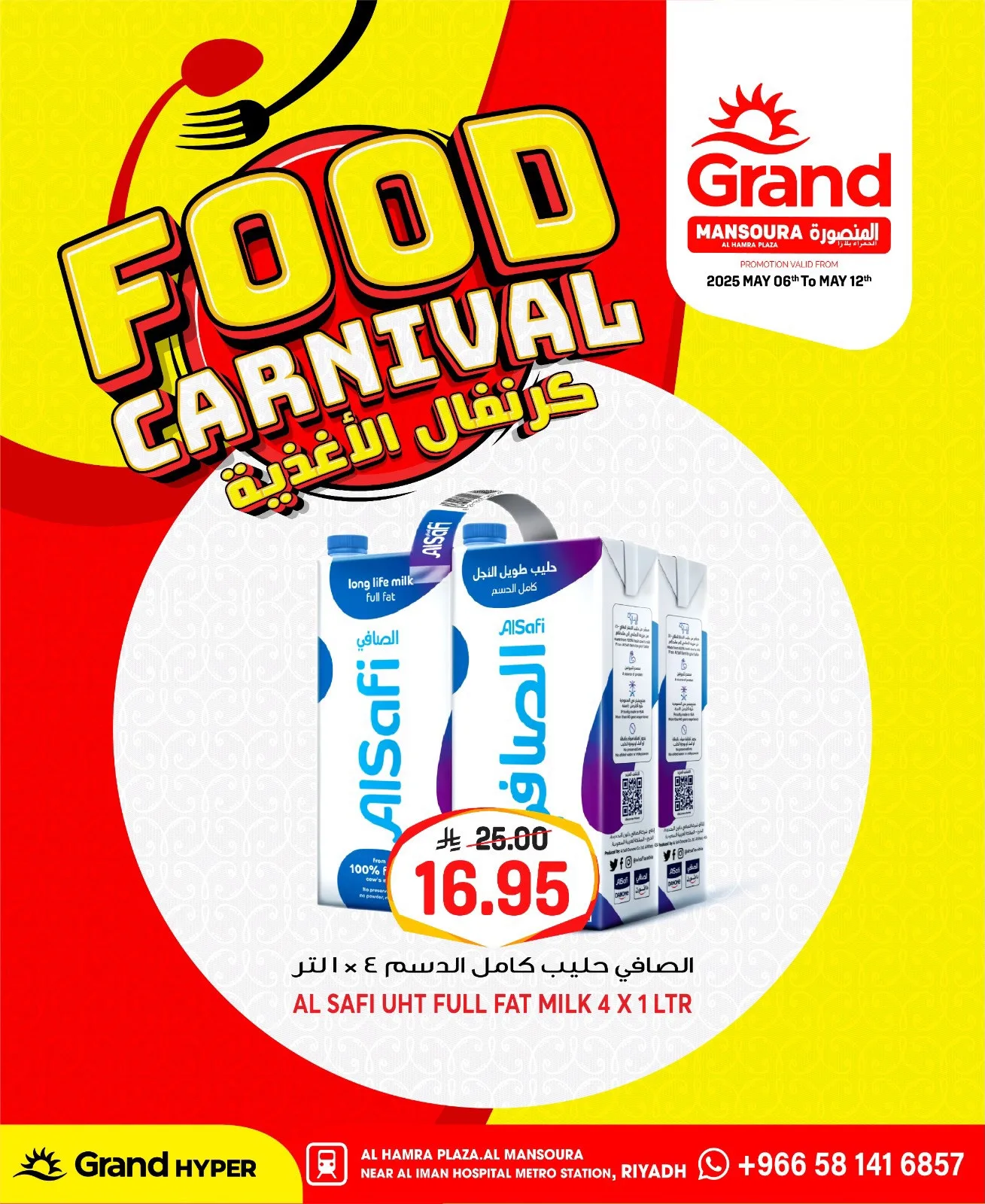 Food Carnival Deals, Vol 2 - Al Hamra Plaza, Mansourah from Grand Hypermarket until 12th May - Grand Hypermarket KSA Offers & Promotions — page 8