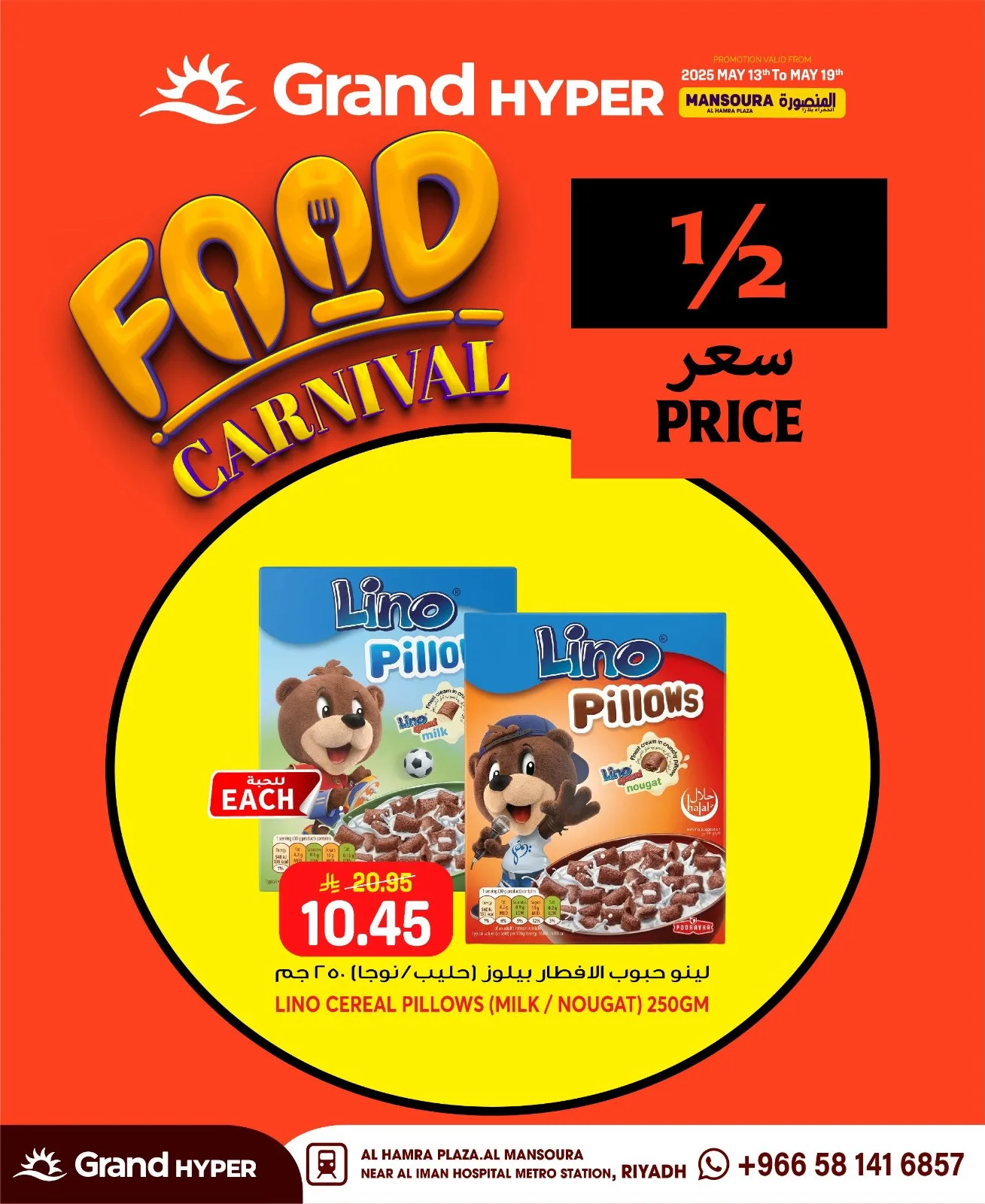 Food Carnival Deals, Vol 3 - Al Hamra Plaza, Mansourah from Grand Hypermarket until 19th May - Grand Hypermarket KSA Offers & Promotions — page 1