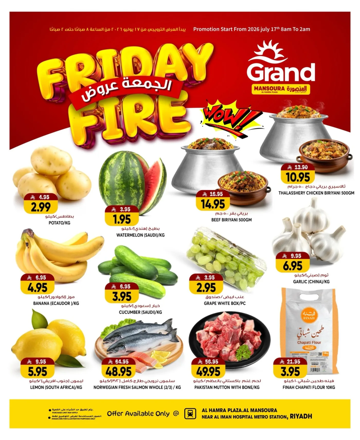 Friday Fire Deals -  Al Hamraa Plaza, Al Mansoura from Grand Hypermarket until 17th July - Grand Hypermarket KSA Offers & Promotions catalogue cover