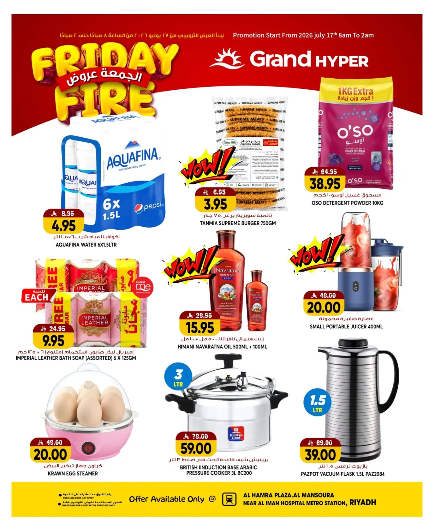 Friday Fire Deals -  Al Hamraa Plaza, Al Mansoura from Grand Hypermarket until 17th July - Grand Hypermarket KSA Offers & Promotions — page 2