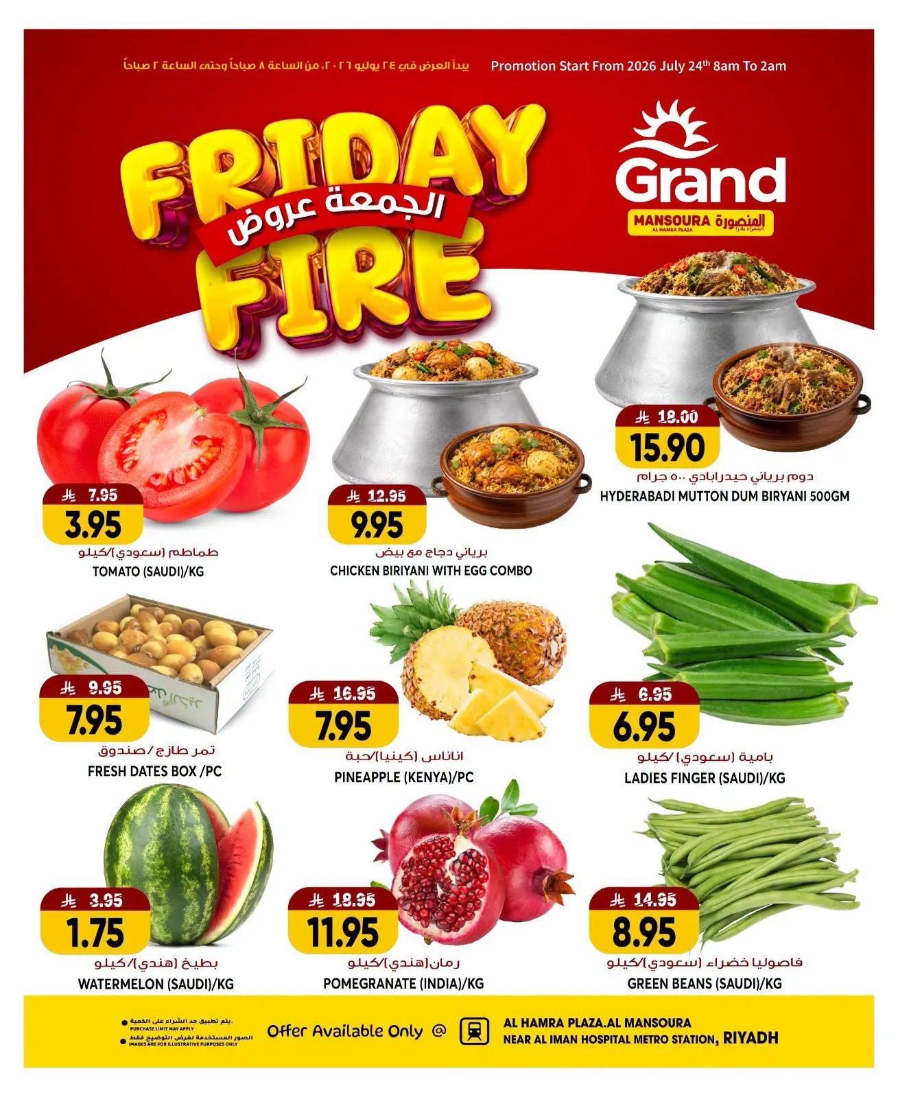 Friday Fire Deals -  Al Hamraa Plaza, Al Mansoura from Grand Hypermarket until 24th July - Grand Hypermarket KSA Offers & Promotions catalogue cover