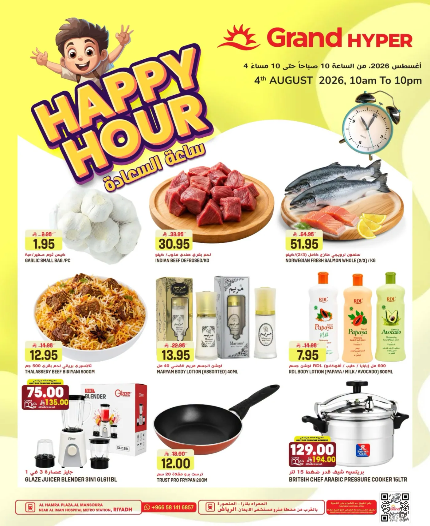 Happy Hour Deals - Al Mansourah from Grand Hypermarket until 4th August - Grand Hypermarket KSA Offers & Promotions