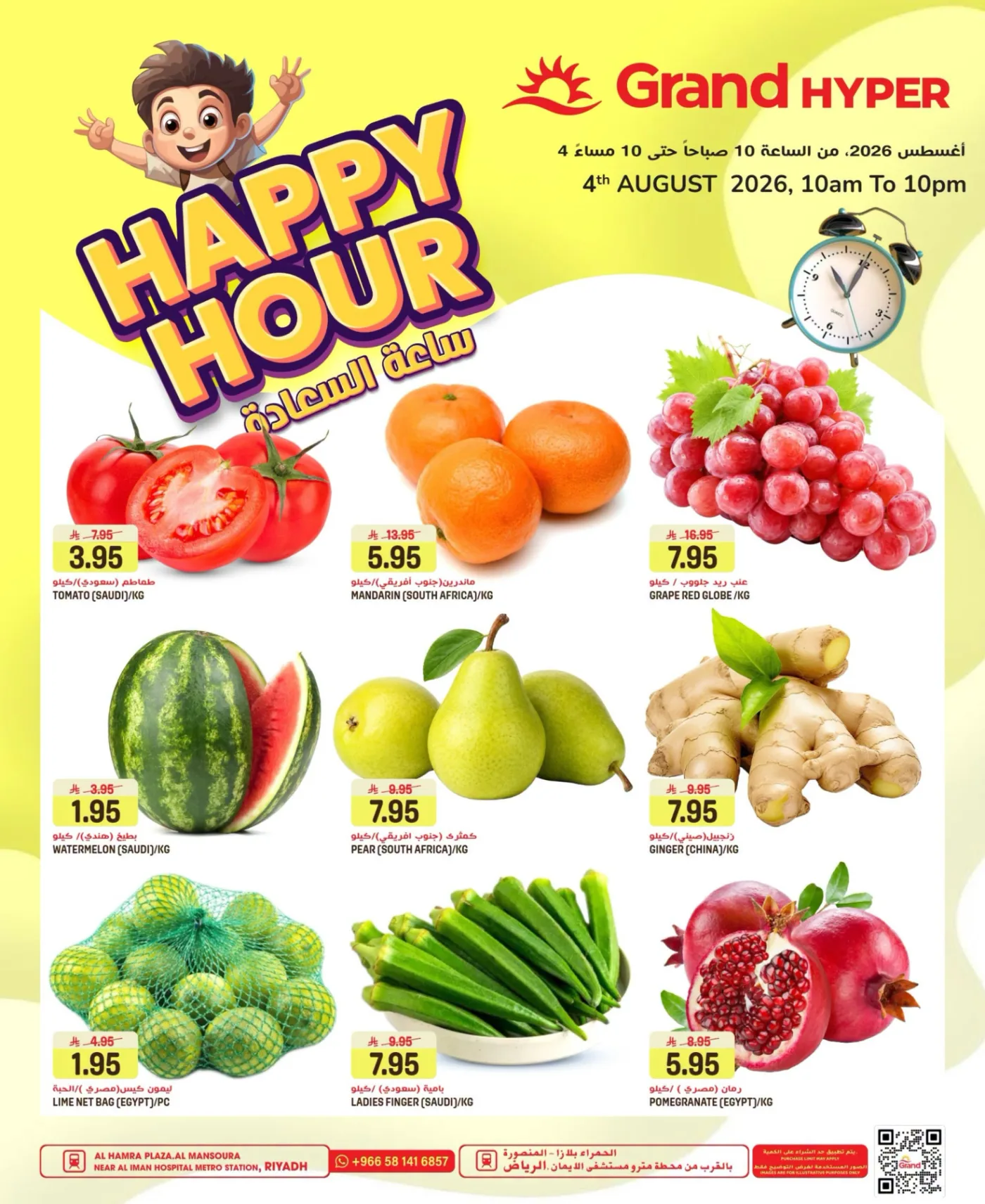 Happy Hour Deals - Al Mansourah from Grand Hypermarket until 4th August - Grand Hypermarket KSA Offers & Promotions — page 1