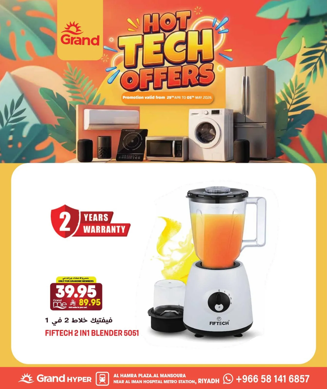 Hot Tech Offers - Al Hamra Plaza, Mansourah from Grand Hypermarket until 5th May - Grand Hypermarket KSA Offers & Promotions — page 1