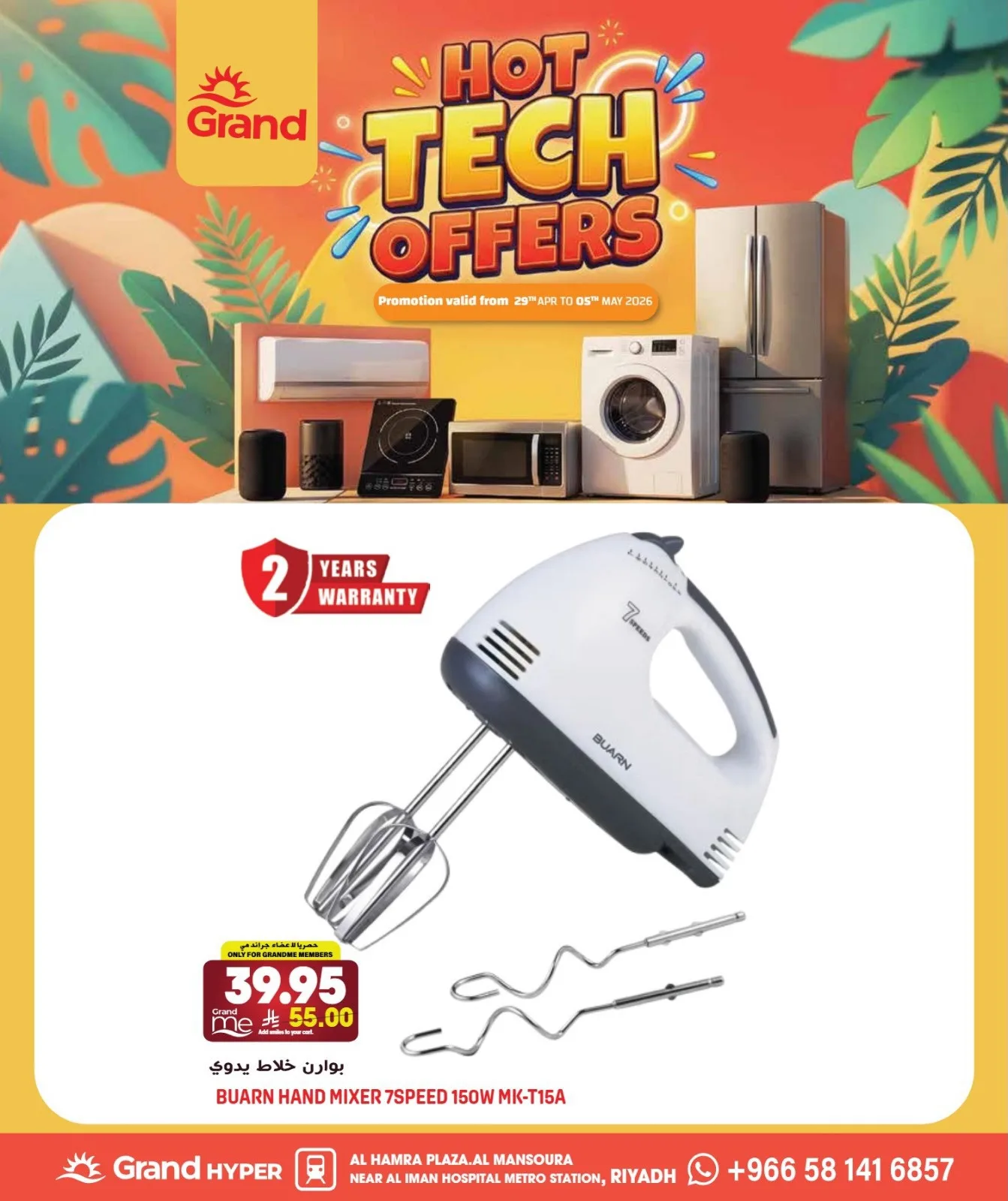 Hot Tech Offers - Al Hamra Plaza, Mansourah from Grand Hypermarket until 5th May - Grand Hypermarket KSA Offers & Promotions — page 16