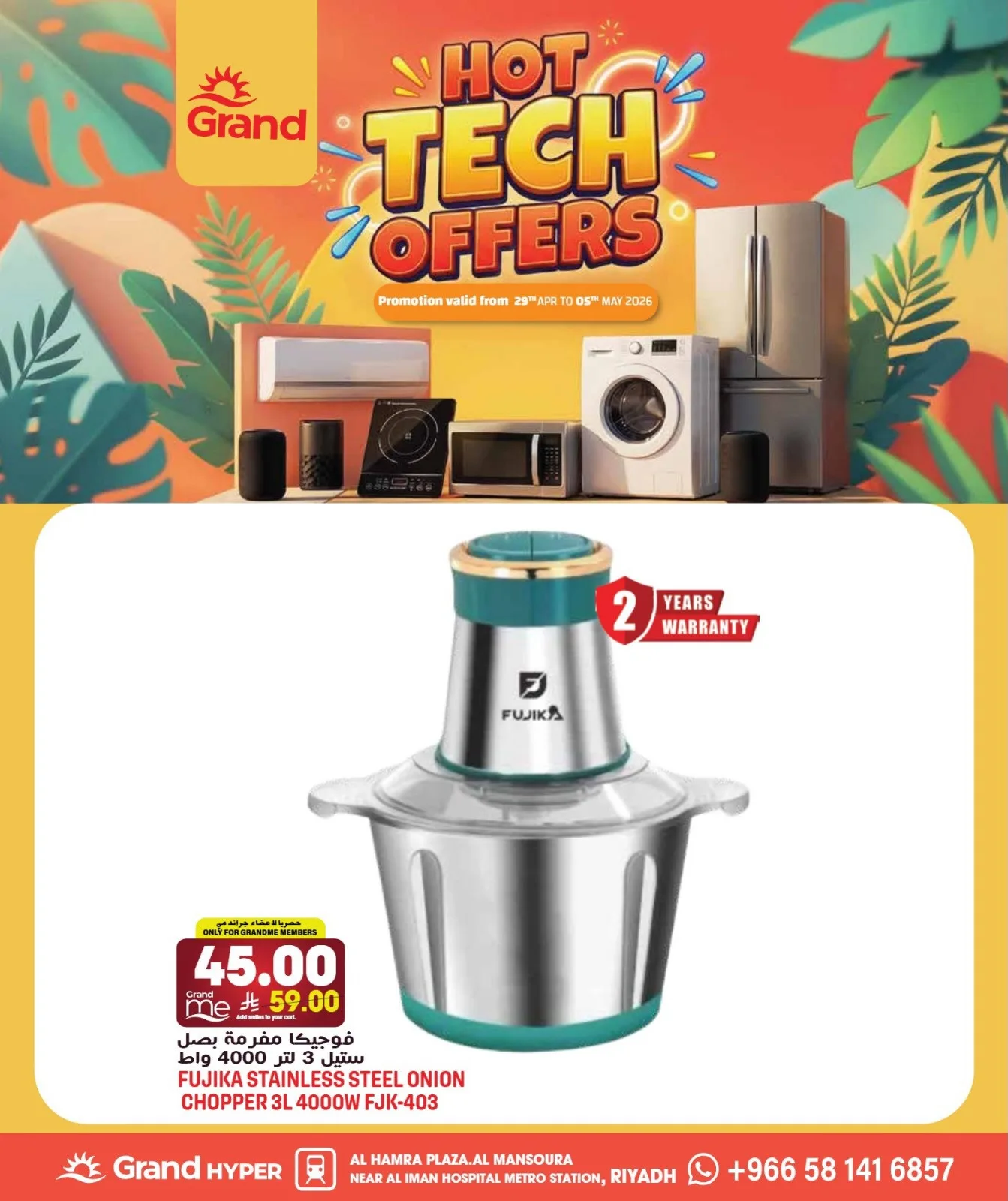Hot Tech Offers - Al Hamra Plaza, Mansourah from Grand Hypermarket until 5th May - Grand Hypermarket KSA Offers & Promotions — page 19