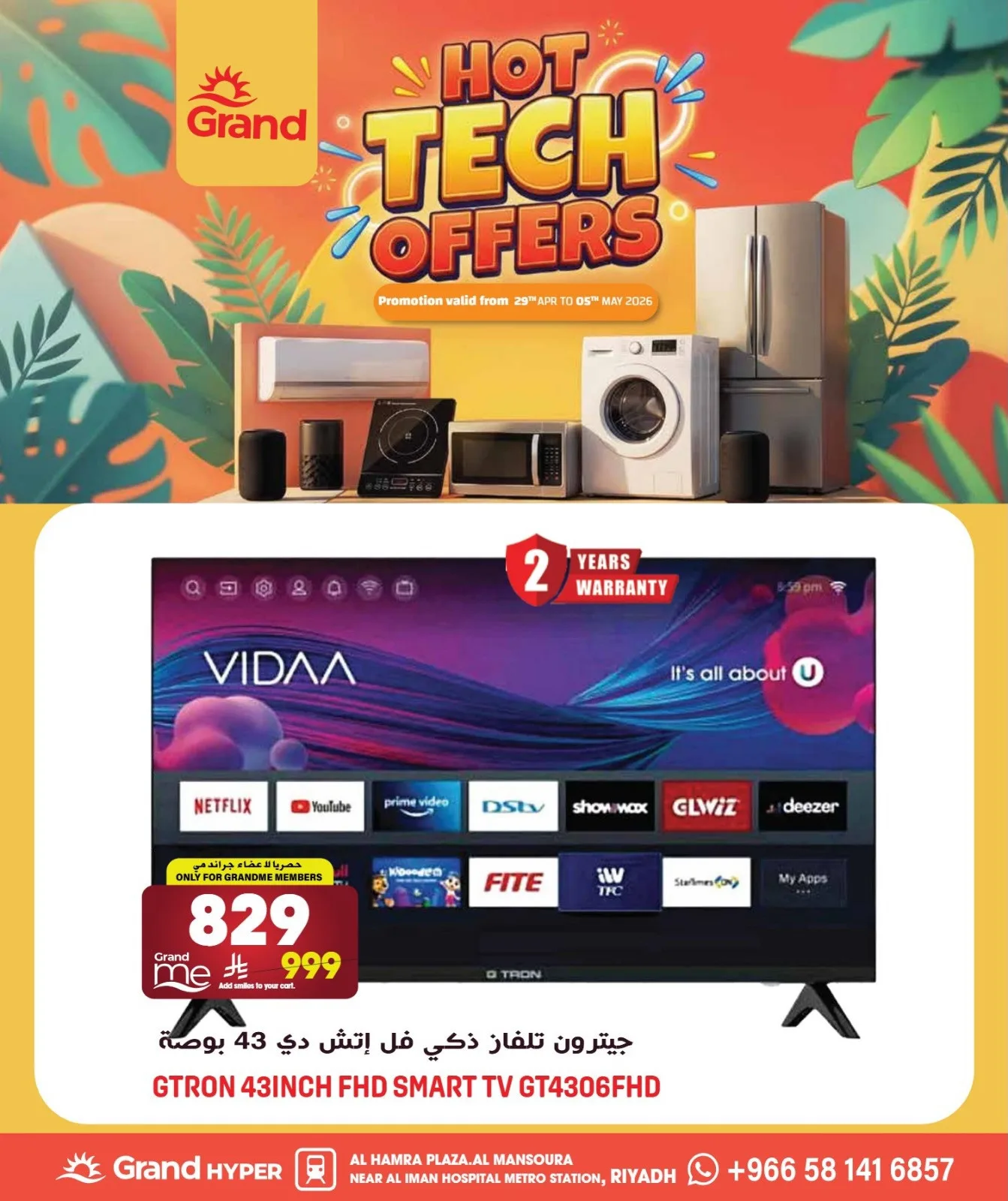 Hot Tech Offers - Al Hamra Plaza, Mansourah from Grand Hypermarket until 5th May - Grand Hypermarket KSA Offers & Promotions — page 6