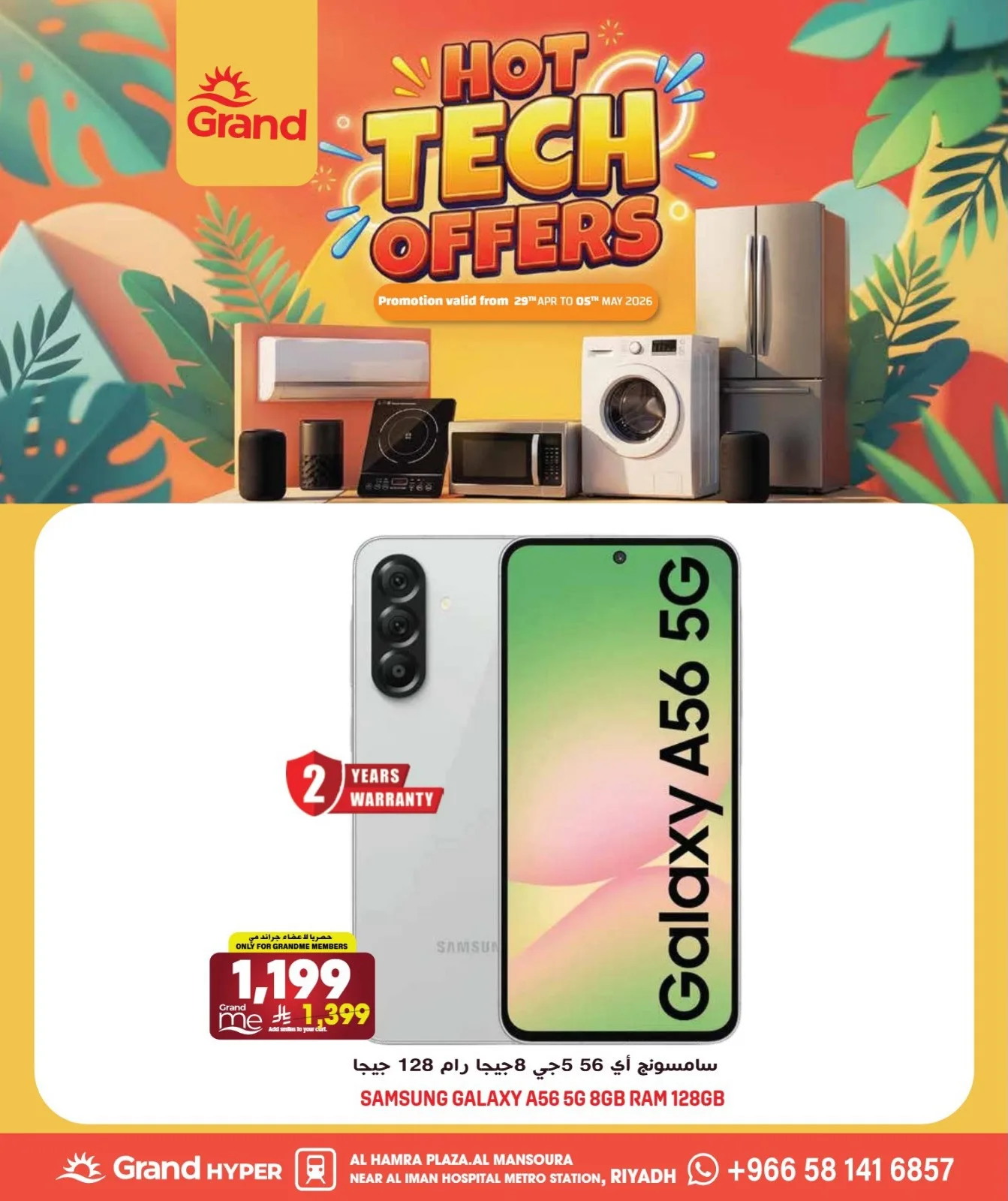 Hot Tech Offers, Vol 2 - Al Hamra Plaza, Mansourah from Grand Hypermarket until 5th May - Grand Hypermarket KSA Offers & Promotions — page 11