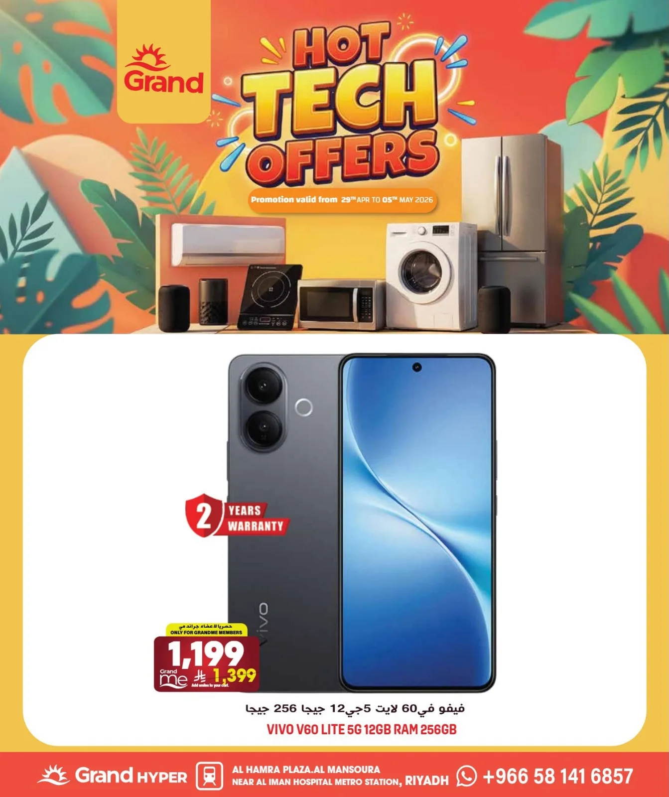 Hot Tech Offers, Vol 2 - Al Hamra Plaza, Mansourah from Grand Hypermarket until 5th May - Grand Hypermarket KSA Offers & Promotions — page 12