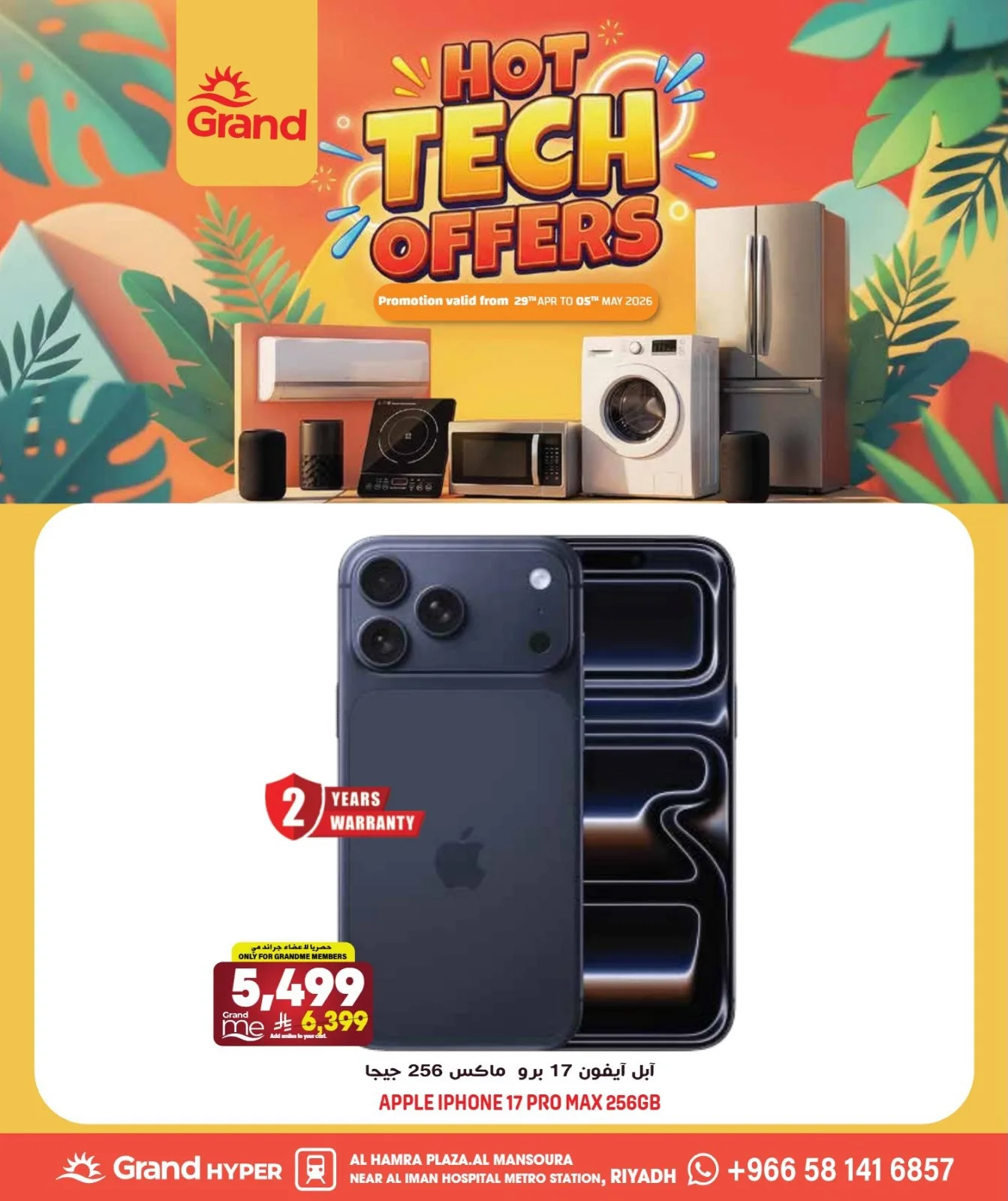 Hot Tech Offers, Vol 2 - Al Hamra Plaza, Mansourah from Grand Hypermarket until 5th May - Grand Hypermarket KSA Offers & Promotions — page 13