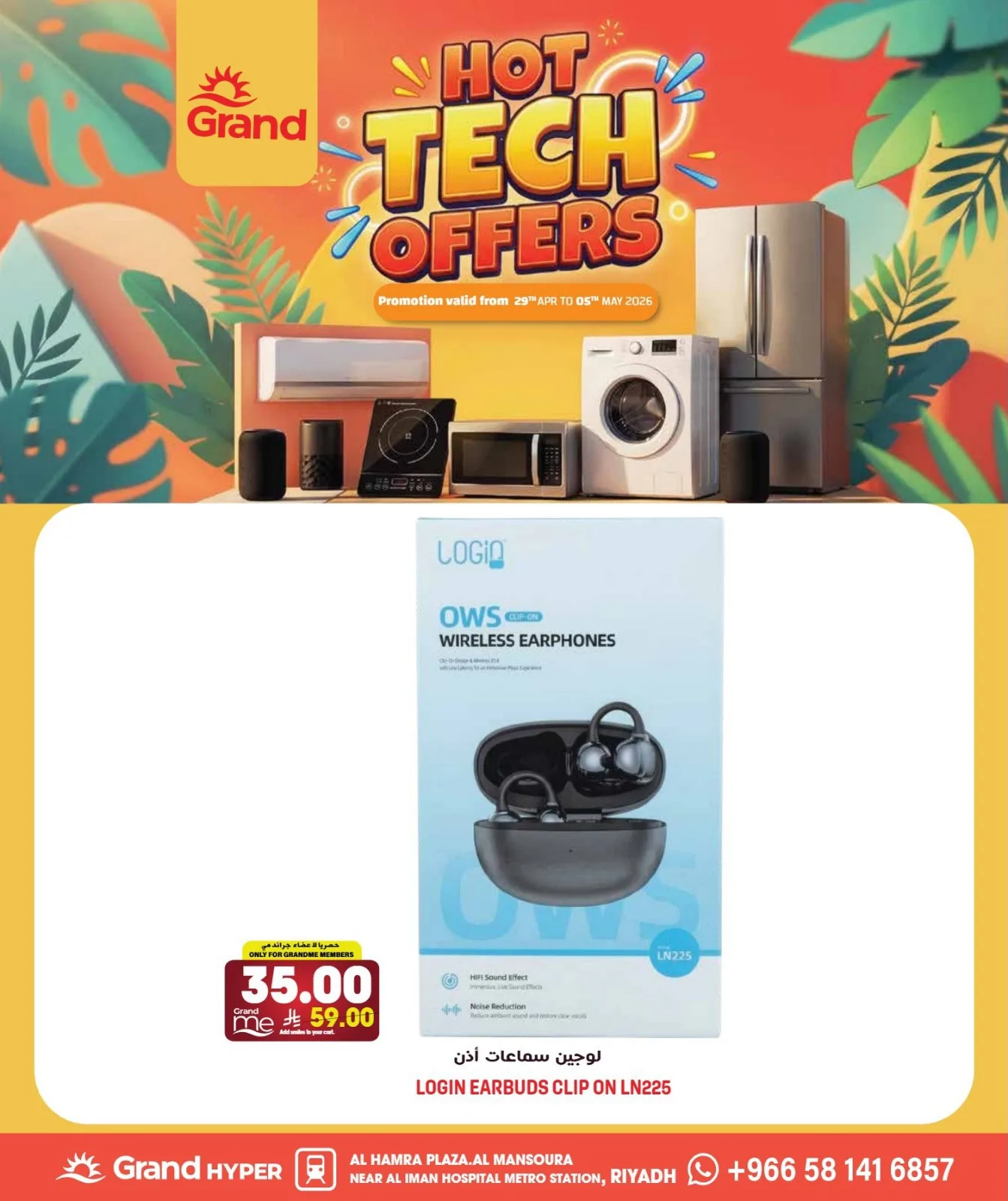 Hot Tech Offers, Vol 2 - Al Hamra Plaza, Mansourah from Grand Hypermarket until 5th May - Grand Hypermarket KSA Offers & Promotions — page 15