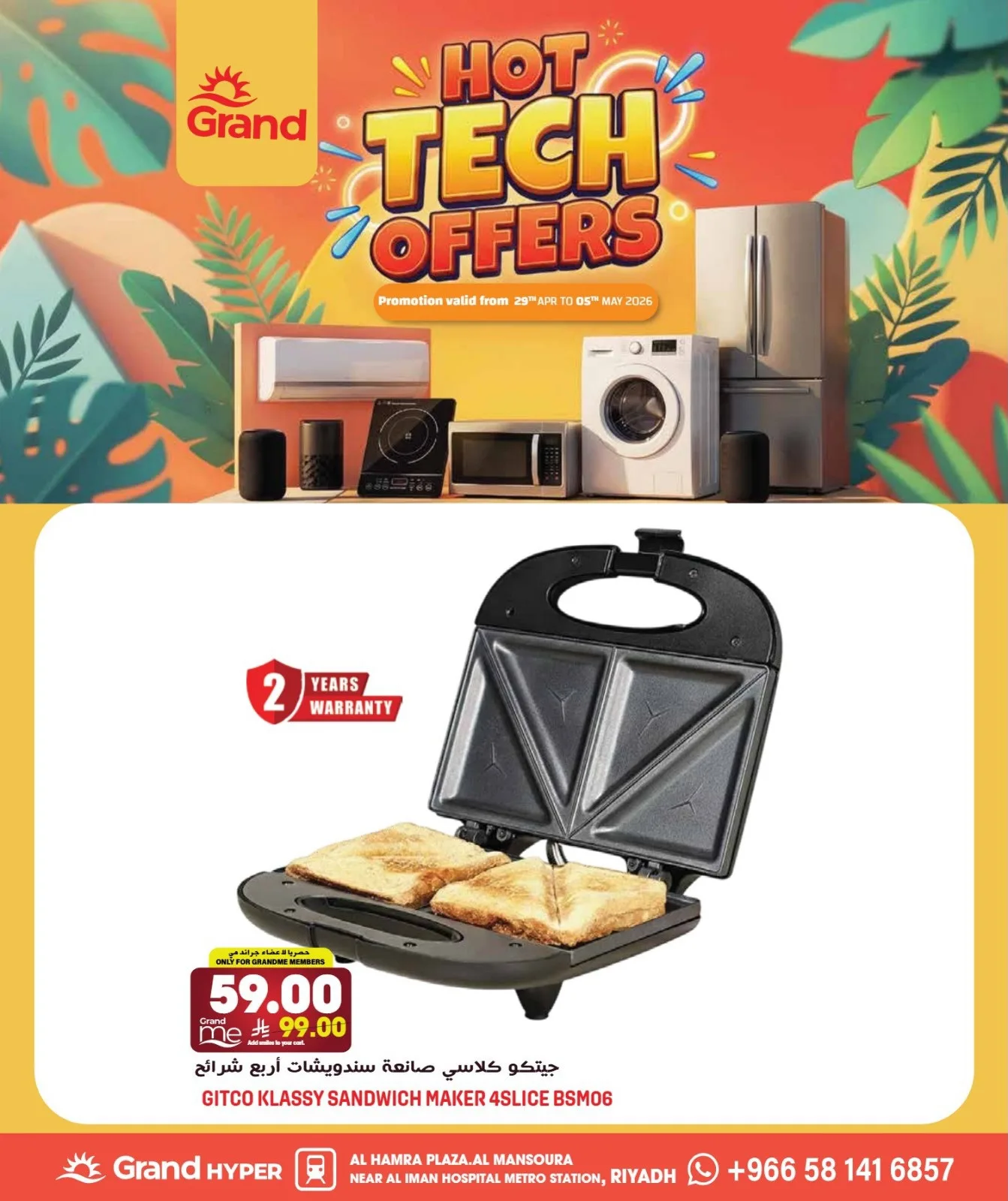 Hot Tech Offers, Vol 2 - Al Hamra Plaza, Mansourah from Grand Hypermarket until 5th May - Grand Hypermarket KSA Offers & Promotions — page 3
