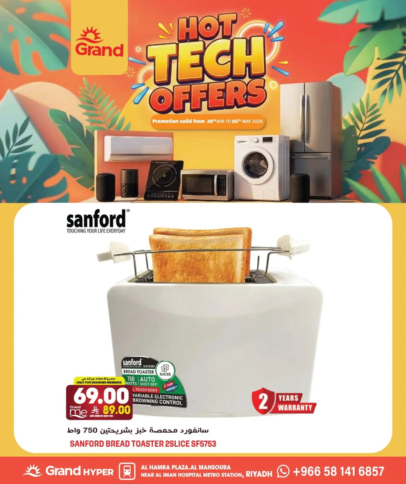 Hot Tech Offers, Vol 2 - Al Hamra Plaza, Mansourah from Grand Hypermarket until 5th May - Grand Hypermarket KSA Offers & Promotions — page 4