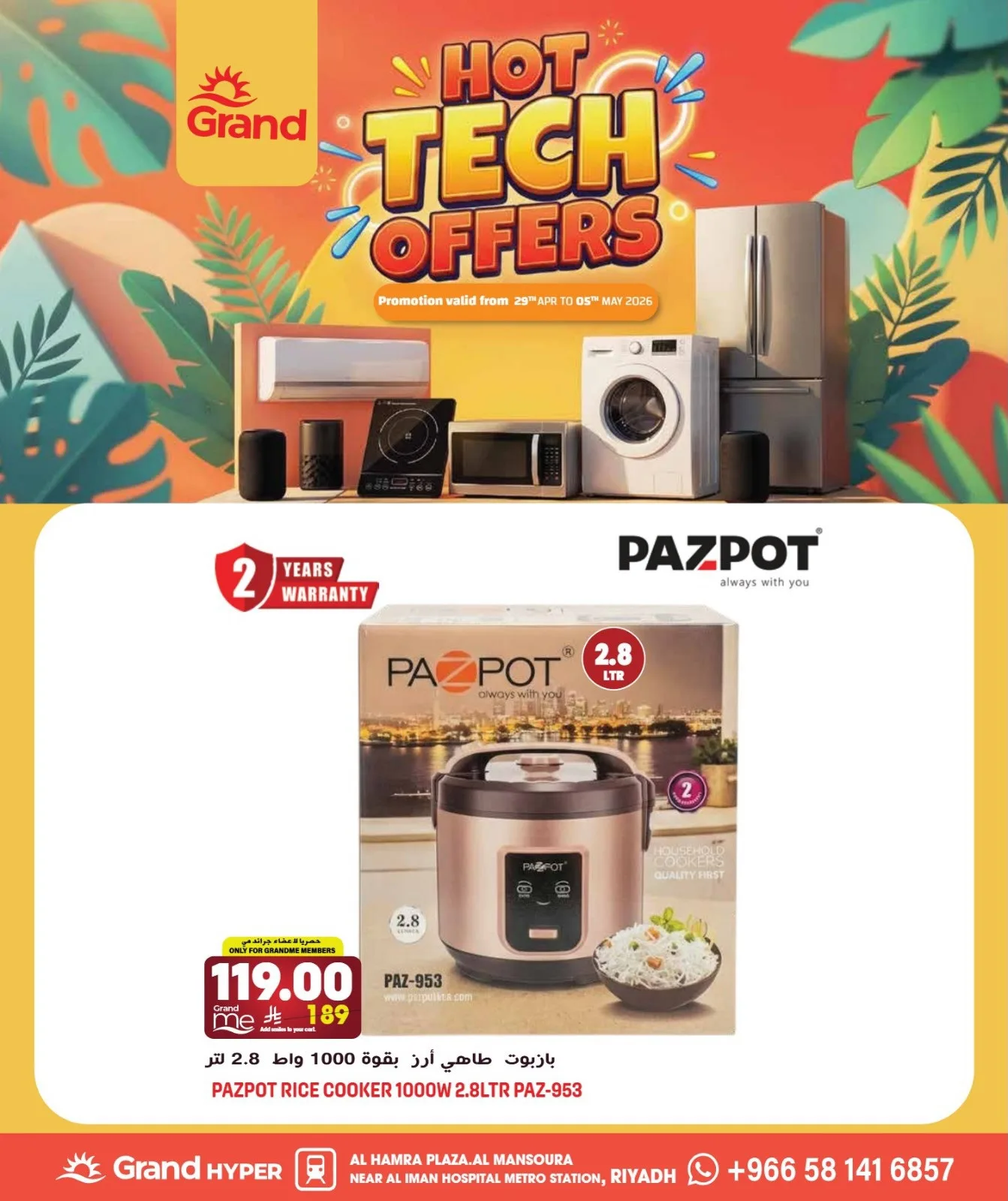 Hot Tech Offers, Vol 2 - Al Hamra Plaza, Mansourah from Grand Hypermarket until 5th May - Grand Hypermarket KSA Offers & Promotions — page 5