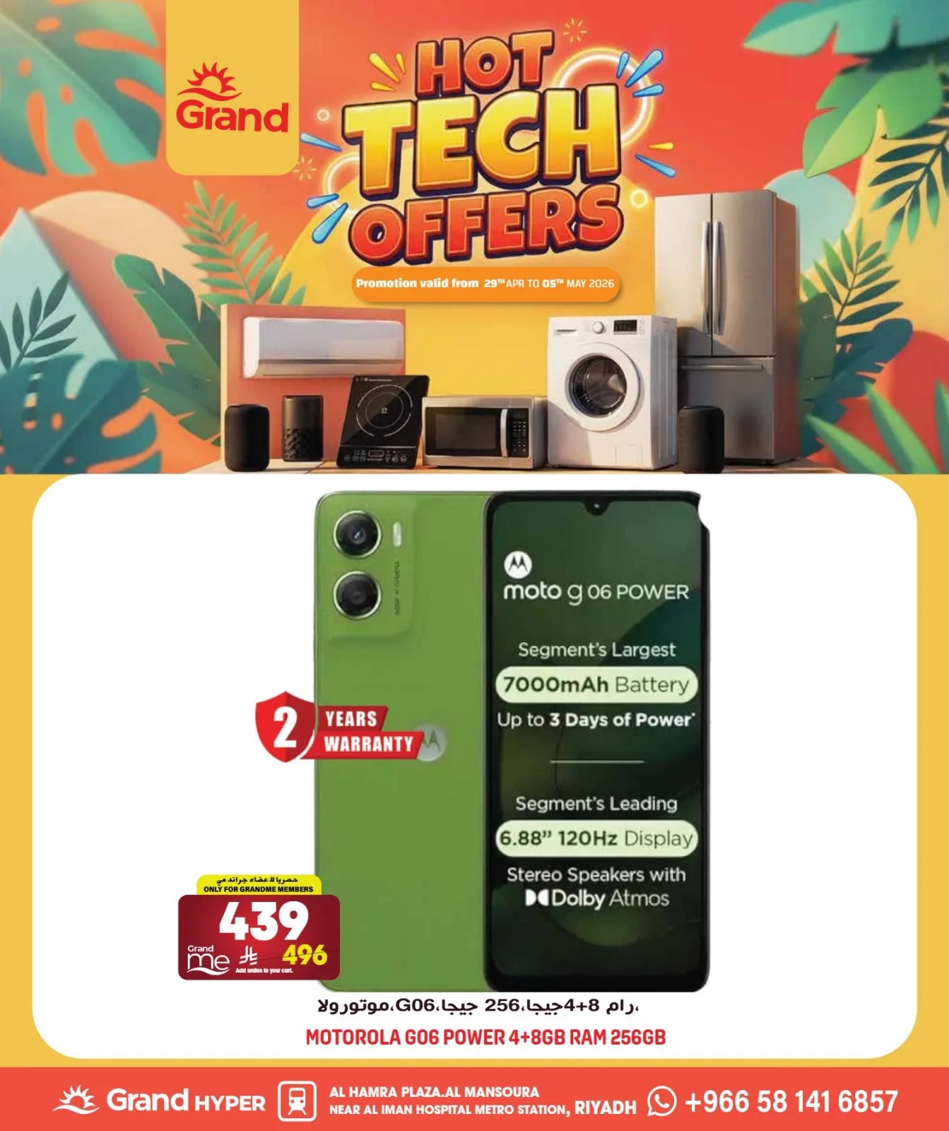 Hot Tech Offers, Vol 2 - Al Hamra Plaza, Mansourah from Grand Hypermarket until 5th May - Grand Hypermarket KSA Offers & Promotions — page 7