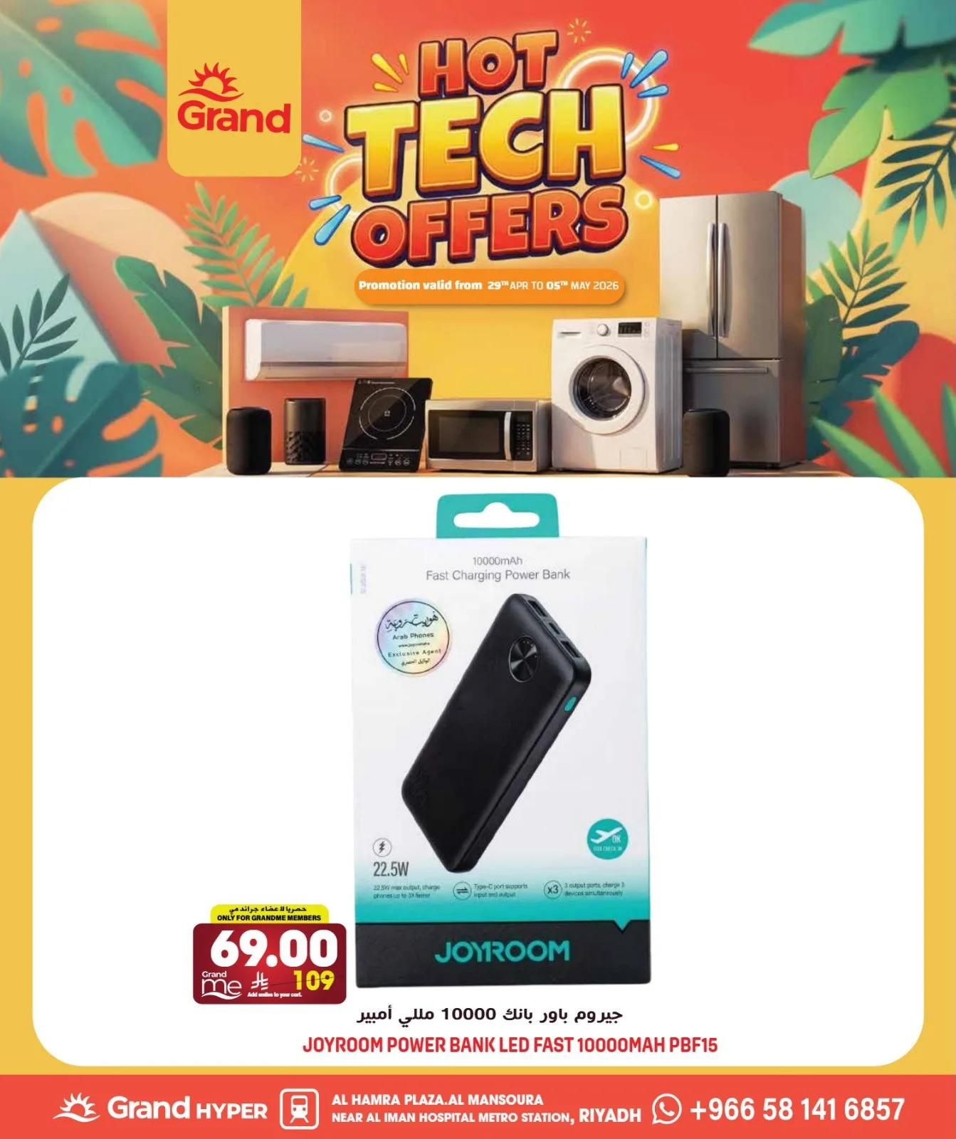 Hot Tech Offers, Vol 3 - Al Hamra Plaza, Mansourah from Grand Hypermarket until 5th May - Grand Hypermarket KSA Offers & Promotions catalogue cover