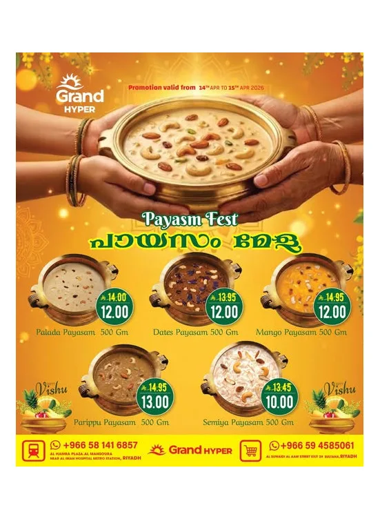 Payasam Mela from Grand Hypermarket until 15th April - Grand Hypermarket KSA Offers & Promotions catalogue cover