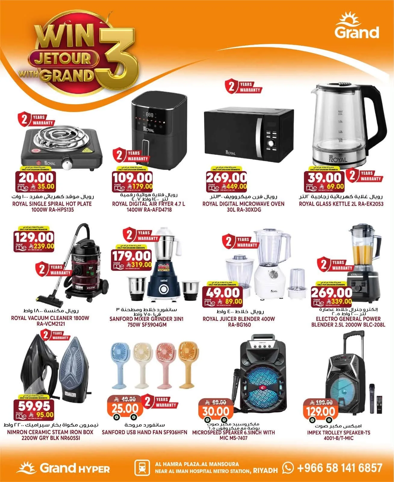 Weekly Offers - Al Mansourah from Grand Hypermarket until 4th August - Grand Hypermarket KSA Offers & Promotions — page 31