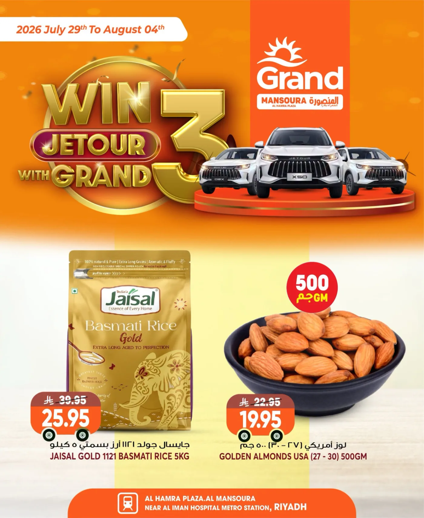Weekly Offers, Vol 2 - Al Mansourah from Grand Hypermarket until 4th August - Grand Hypermarket KSA Offers & Promotions — page 1