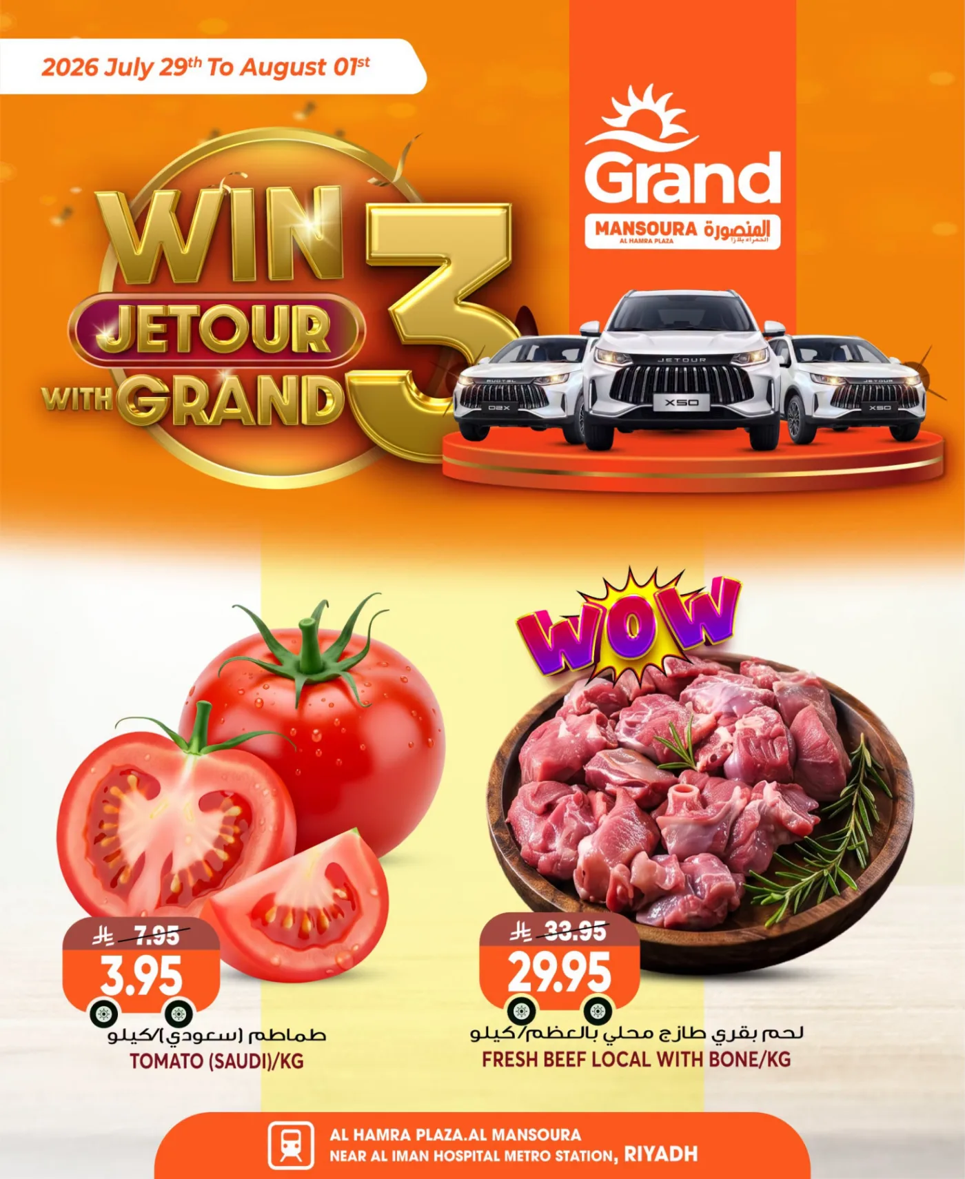 Weekly Offers, Vol 2 - Al Mansourah from Grand Hypermarket until 4th August - Grand Hypermarket KSA Offers & Promotions — page 6