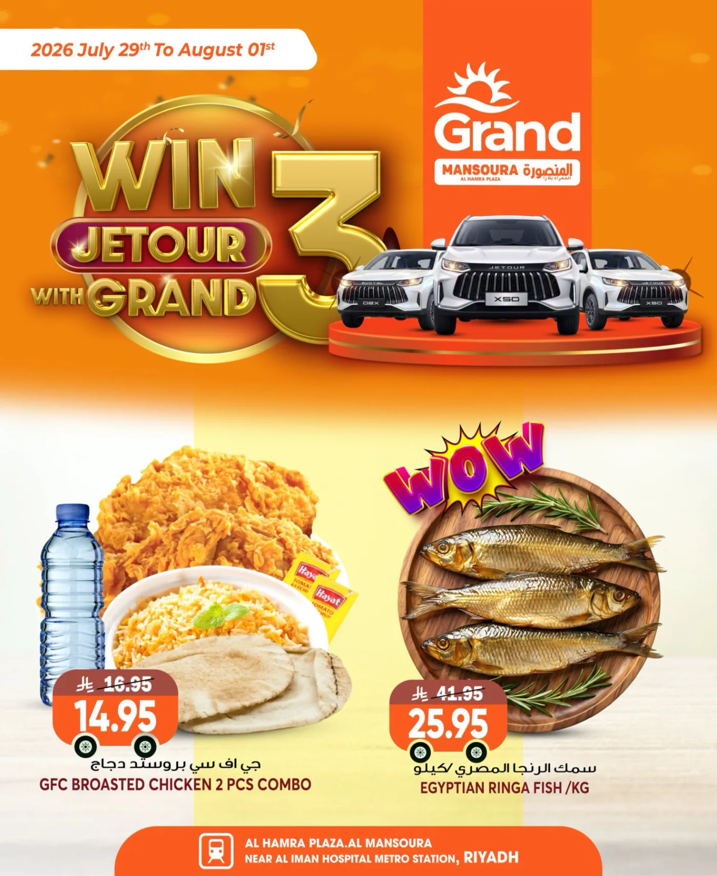 Weekly Offers, Vol 2 - Al Mansourah from Grand Hypermarket until 4th August - Grand Hypermarket KSA Offers & Promotions — page 7
