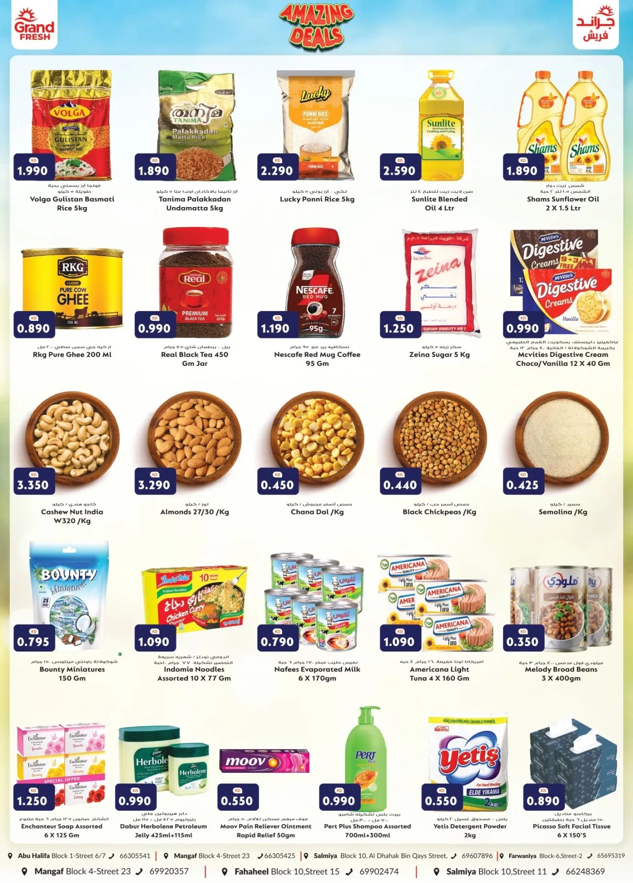 Amazing Deals from Grand Hypermarket until 12th July - Grand Hypermarket Kuwait Offers & Promotions — page 2