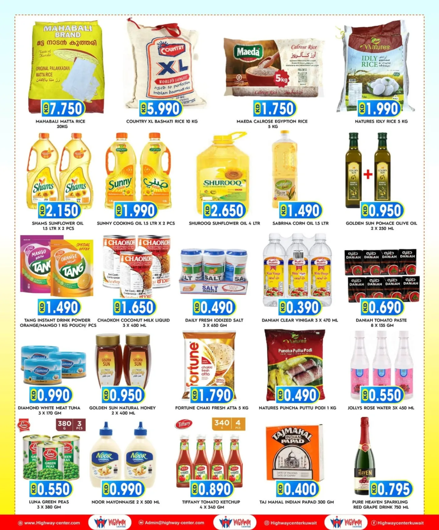SUPER DEALS from Highway Center until 14th July - Highway Center Kuwait Offers & Promotions — page 2