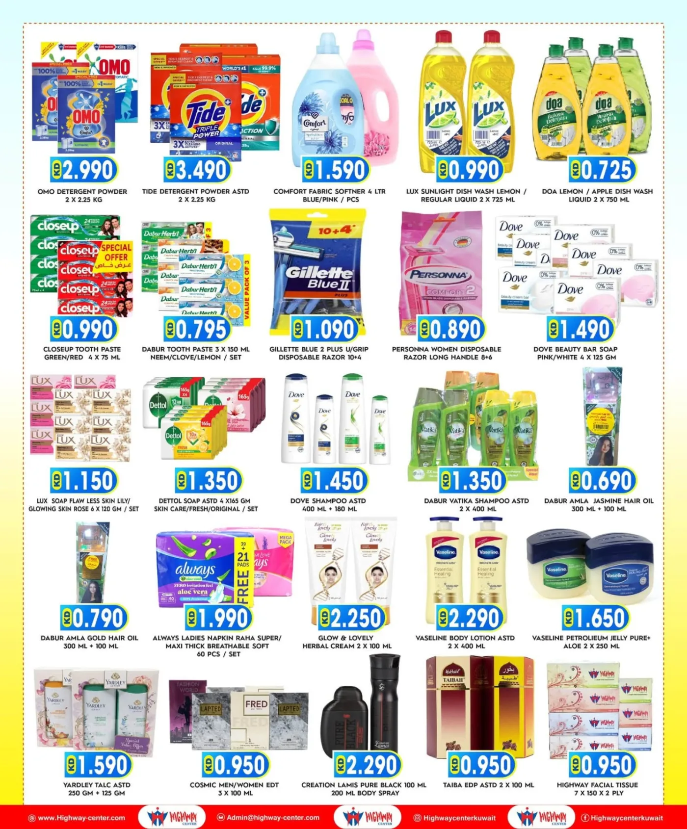 SUPER DEALS from Highway Center until 14th July - Highway Center Kuwait Offers & Promotions — page 5