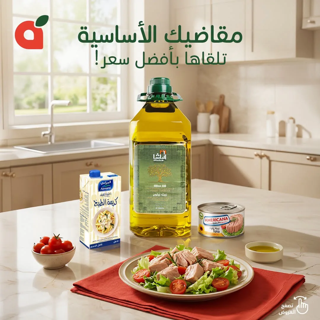 Best Deals from Hyper Panda until 4th August - Hyper Panda KSA Offers & Promotions