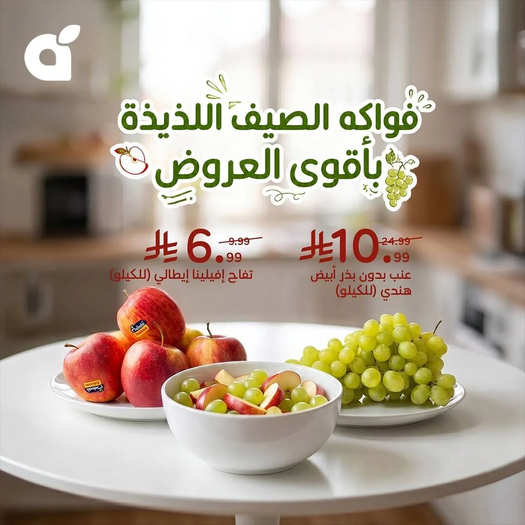 Best Offers from Hyper Panda until 5th May - Hyper Panda KSA Offers & Promotions — page 1