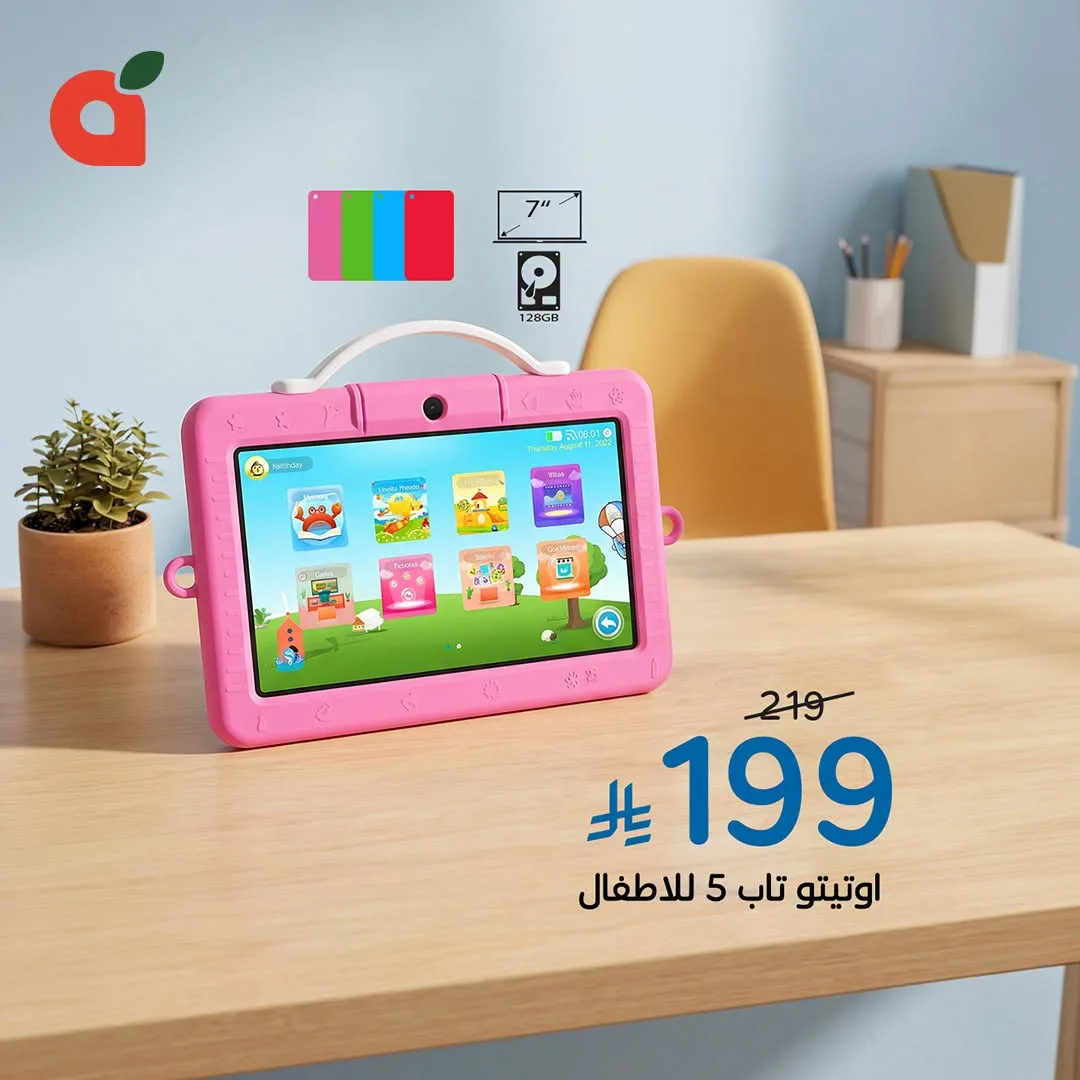 Clix Offers from Hyper Panda until 28th July - Hyper Panda KSA Offers & Promotions — page 1