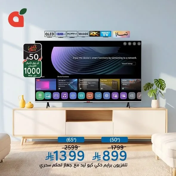 Clix Offers, Vol 2 from Hyper Panda until 28th July - Hyper Panda KSA Offers & Promotions — page 1