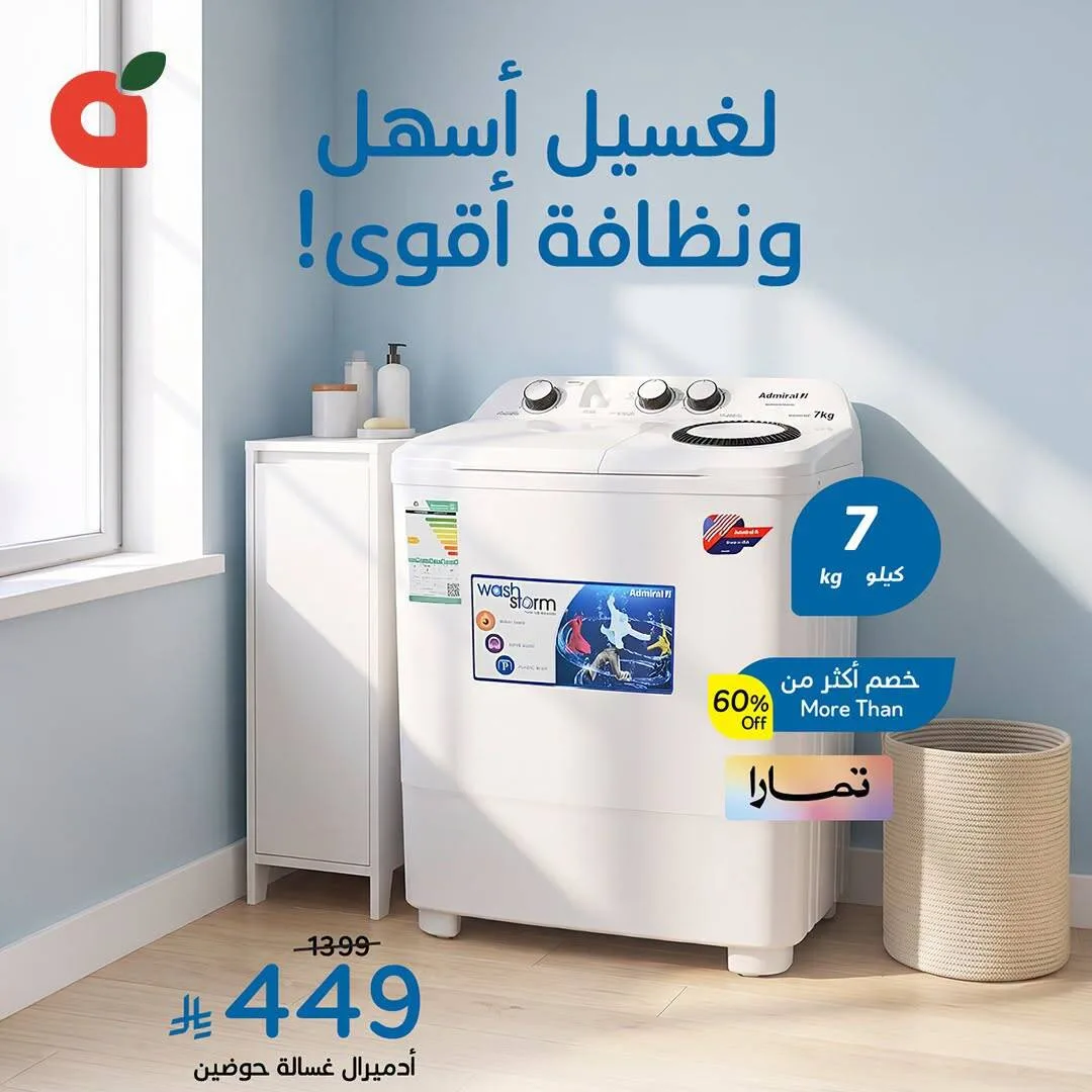 Clix Offers, Vol 3 from Hyper Panda until 28th July - Hyper Panda KSA Offers & Promotions — page 1